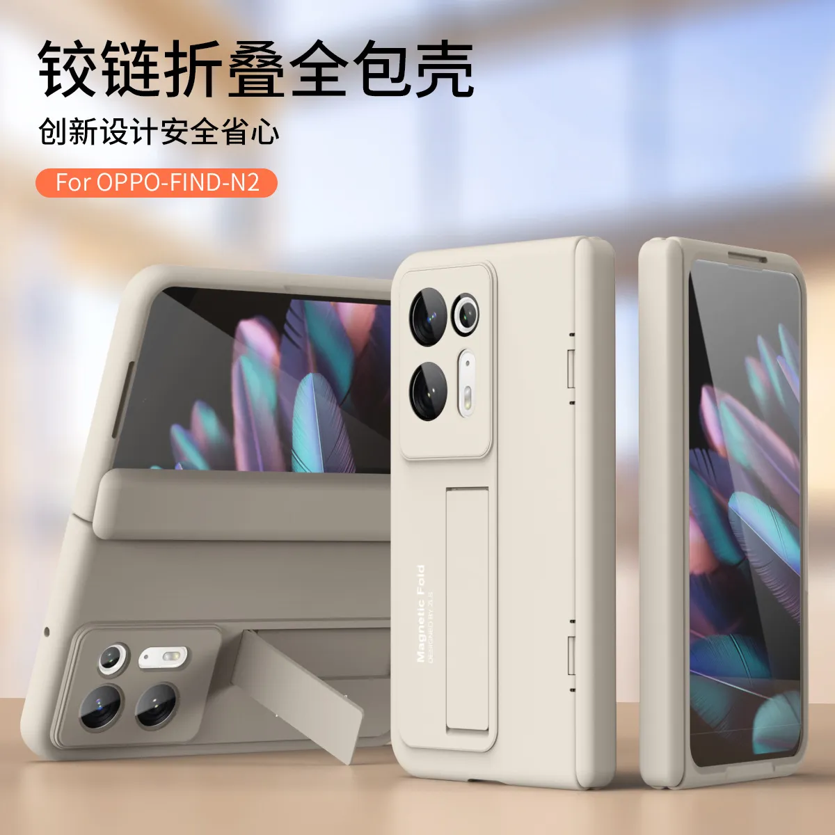 Compatible with OPPO Find N2 foldable phone case, FINDN2 case, screen protector, hinge bracket, drop-proof protective case