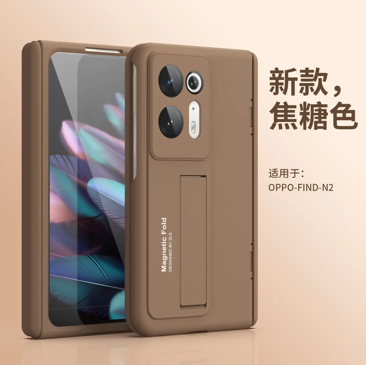 Compatible with OPPO Find N2 foldable phone case, FINDN2 case, screen protector, hinge bracket, drop-proof protective case