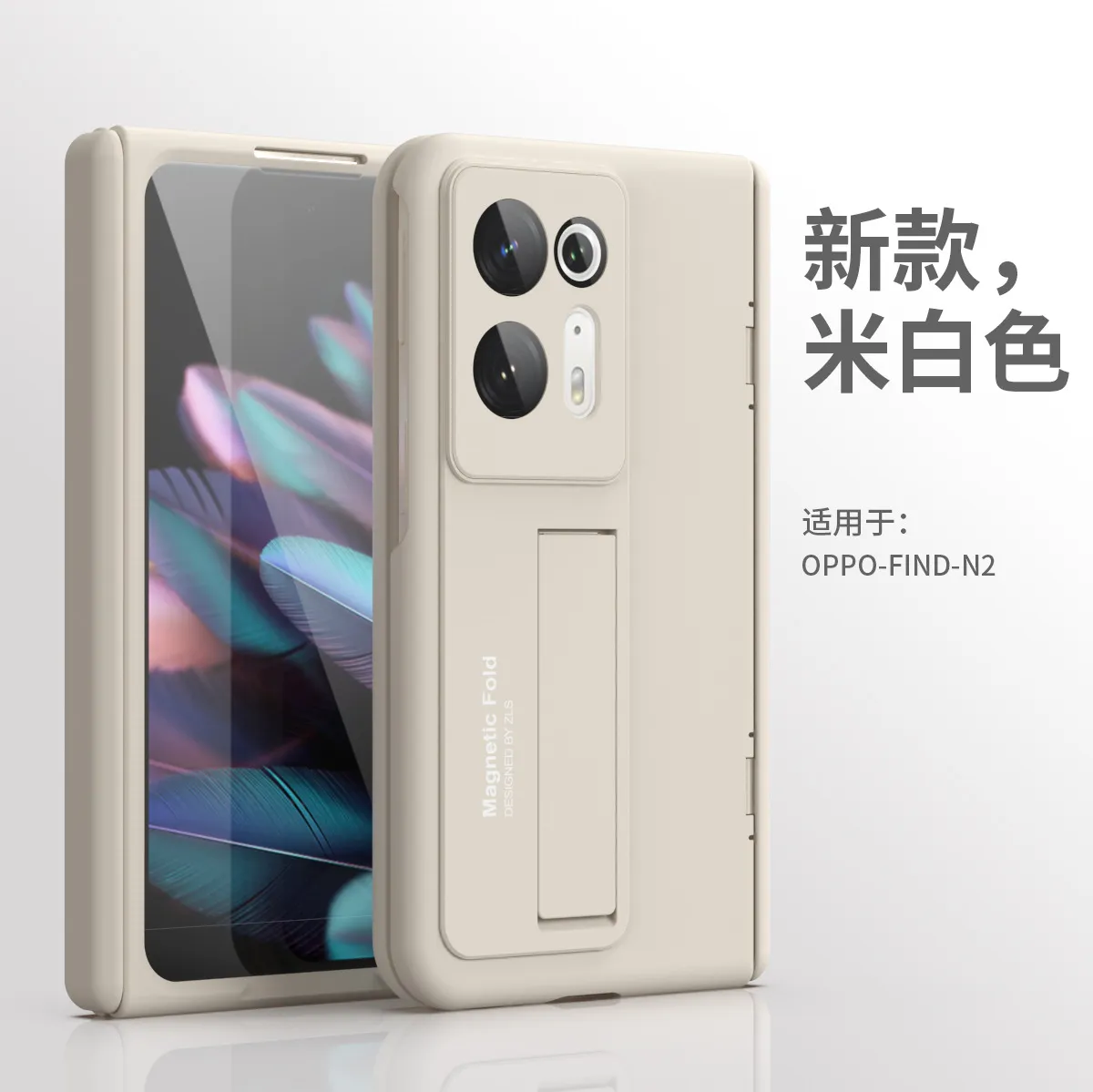 Compatible with OPPO Find N2 foldable phone case, FINDN2 case, screen protector, hinge bracket, drop-proof protective case