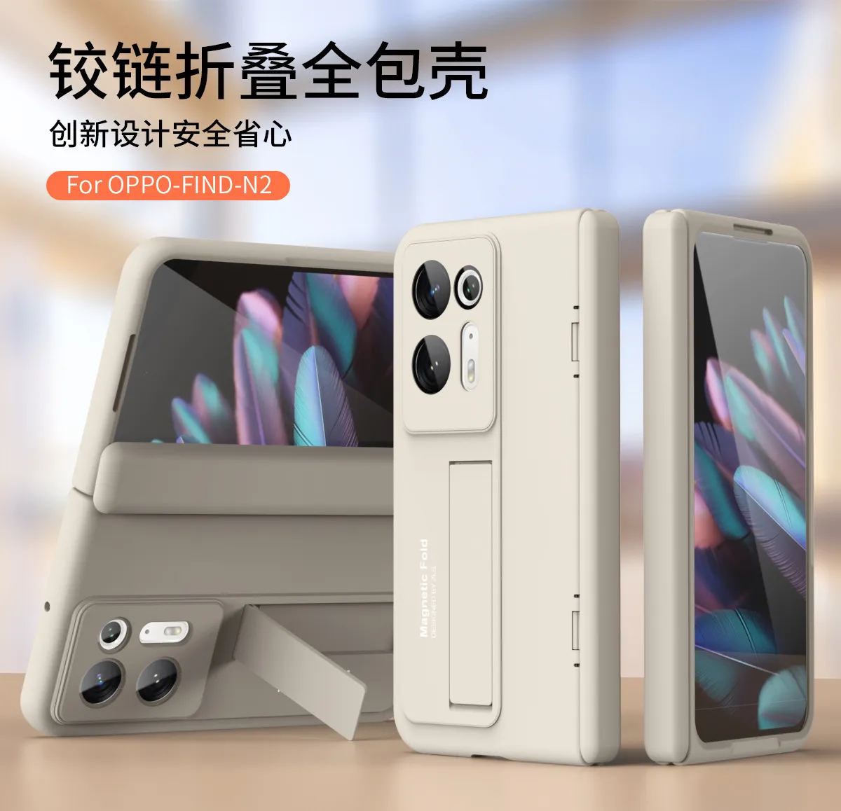 Compatible with OPPO Find N2 foldable phone case, FINDN2 case, screen protector, hinge bracket, drop-proof protective case