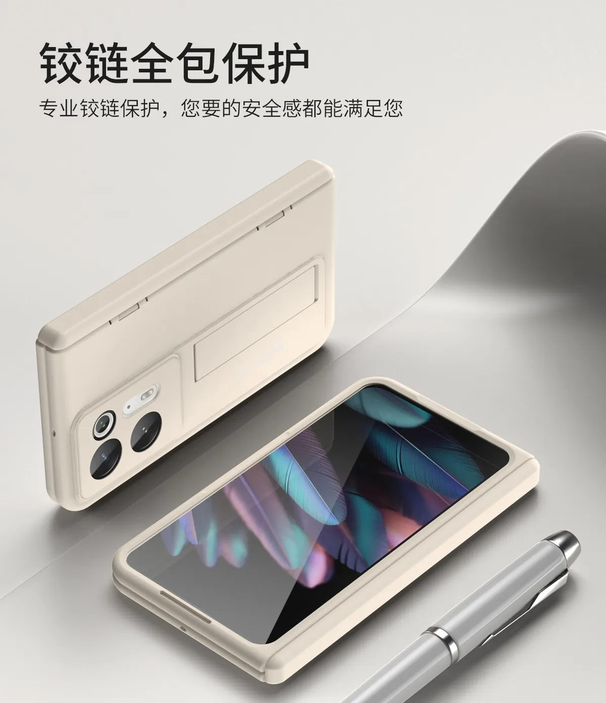 Compatible with OPPO Find N2 foldable phone case, FINDN2 case, screen protector, hinge bracket, drop-proof protective case