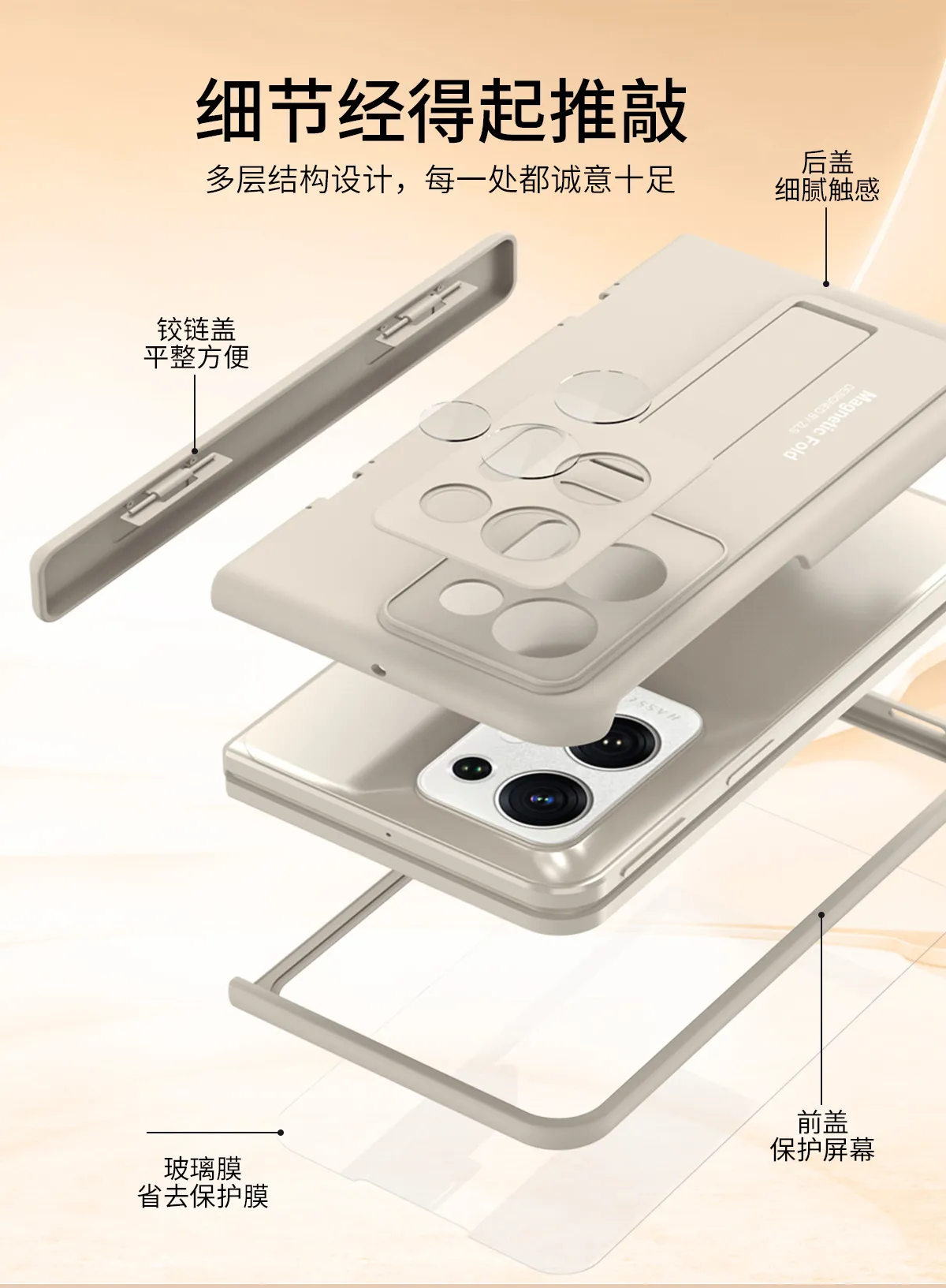 Compatible with OPPO Find N2 foldable phone case, FINDN2 case, screen protector, hinge bracket, drop-proof protective case