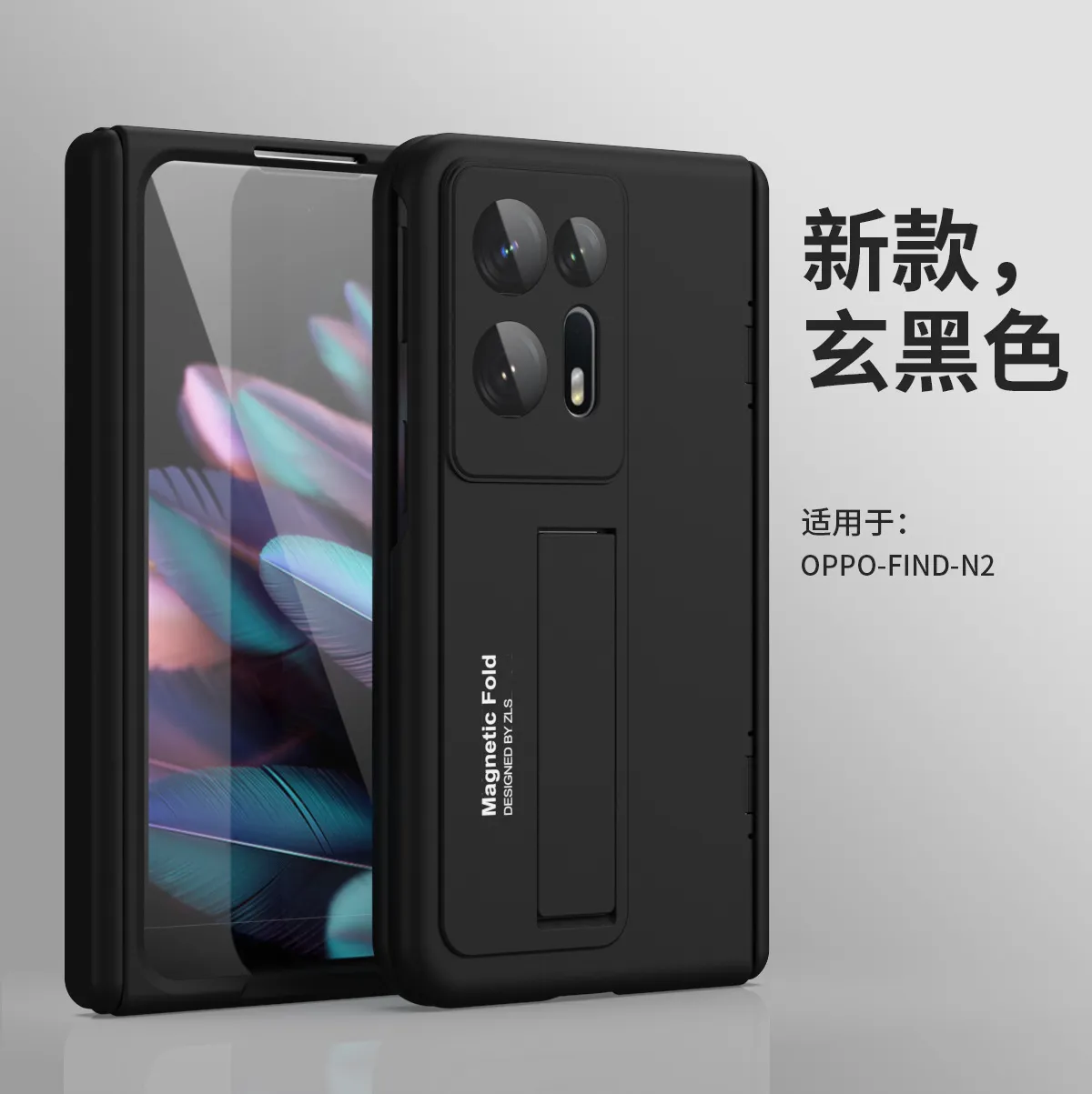 Compatible with OPPO Find N2 foldable phone case, FINDN2 case, screen protector, hinge bracket, drop-proof protective case