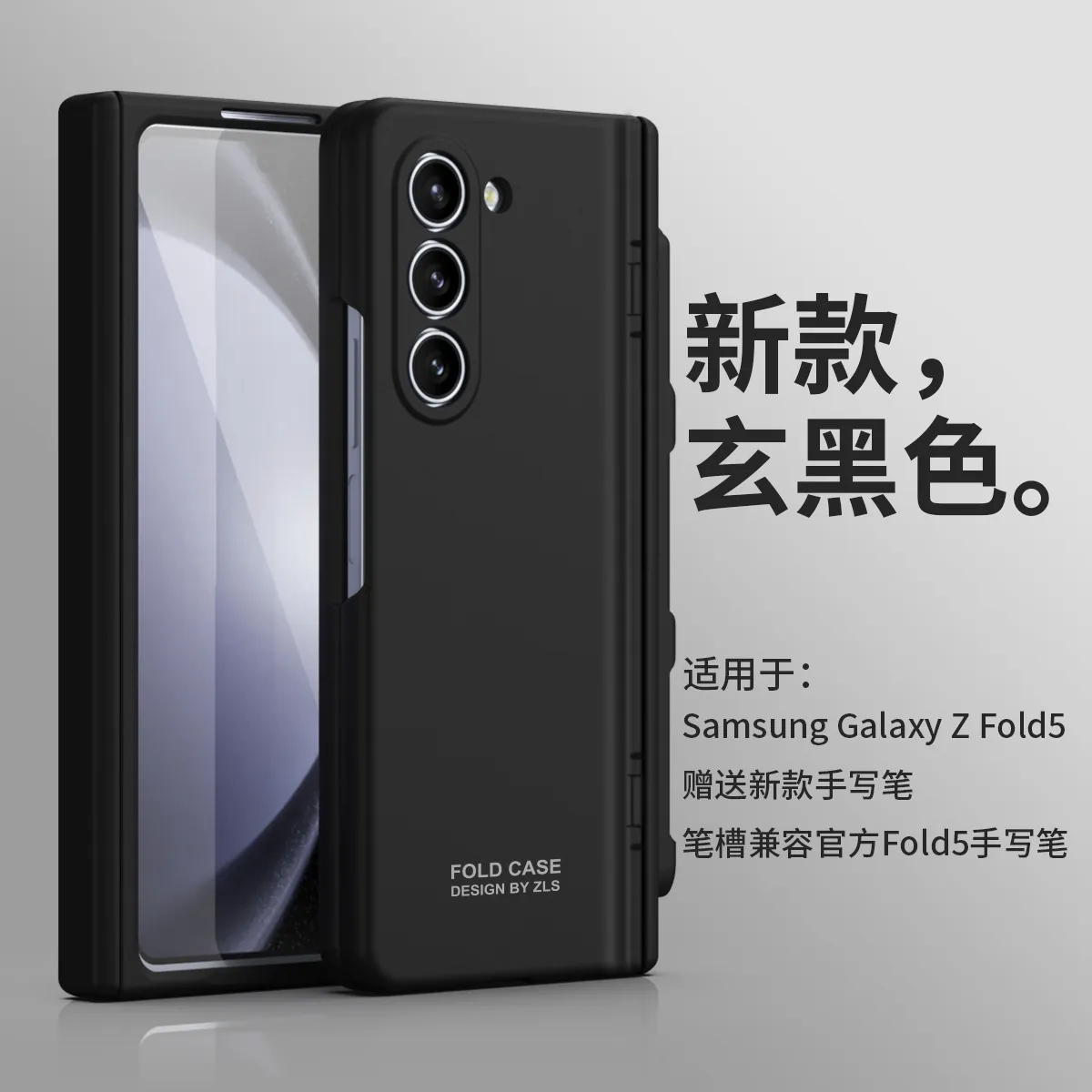 Compatible with Samsung ZFold 5 phone case, FOLD4 foldable screen, solid color, minimalist design, pen groove, hinge, full coverage, drop protection.