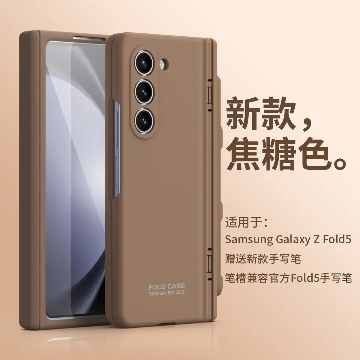 Compatible with Samsung ZFold 5 phone case, FOLD4 foldable screen, solid color, minimalist design, pen groove, hinge, full coverage, drop protection.