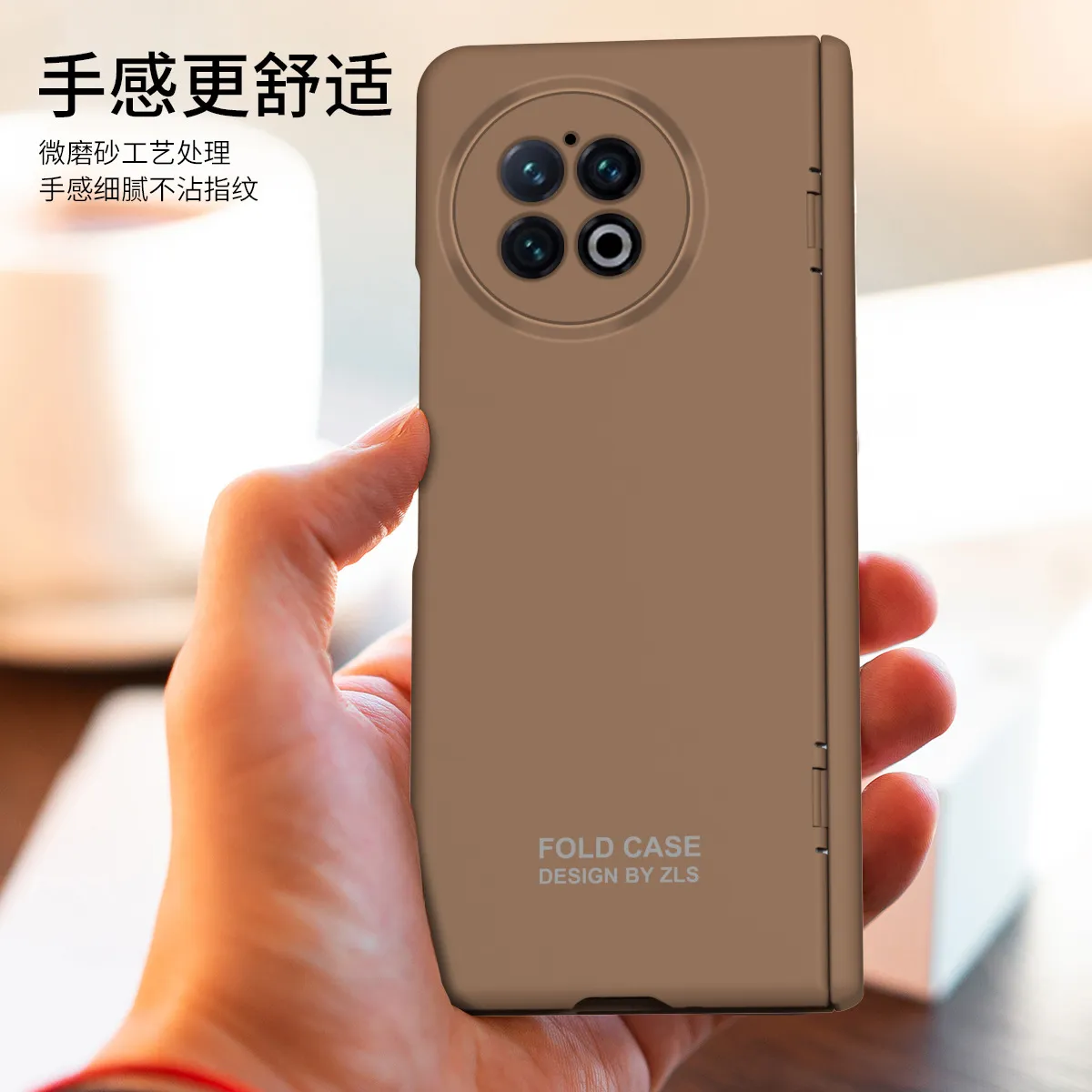 vivo x Fold2 phone case, XFOLD2 foldable screen hinge full-coverage drop-proof case, integrated protective case.