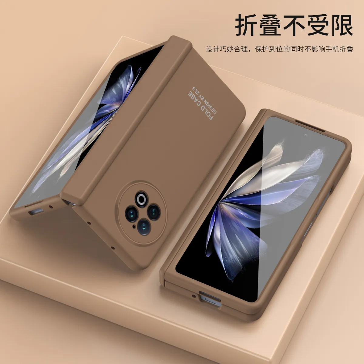 vivo x Fold2 phone case, XFOLD2 foldable screen hinge full-coverage drop-proof case, integrated protective case.