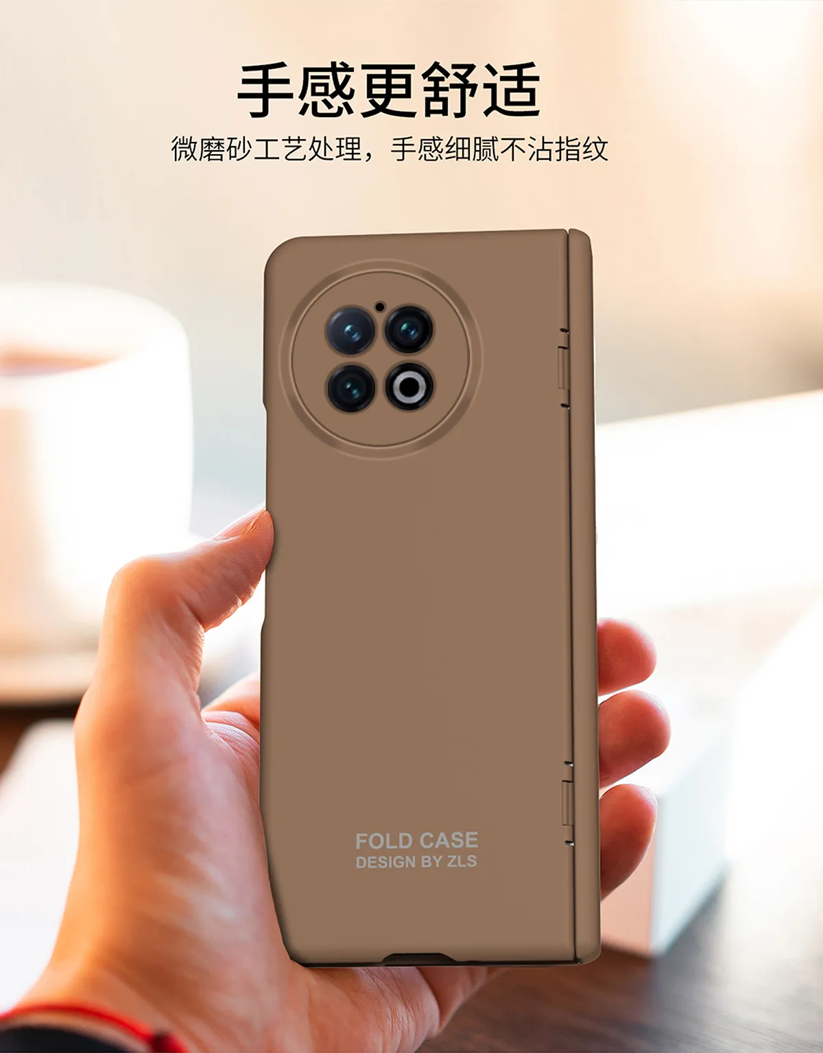 vivo x Fold2 phone case, XFOLD2 foldable screen hinge full-coverage drop-proof case, integrated protective case.