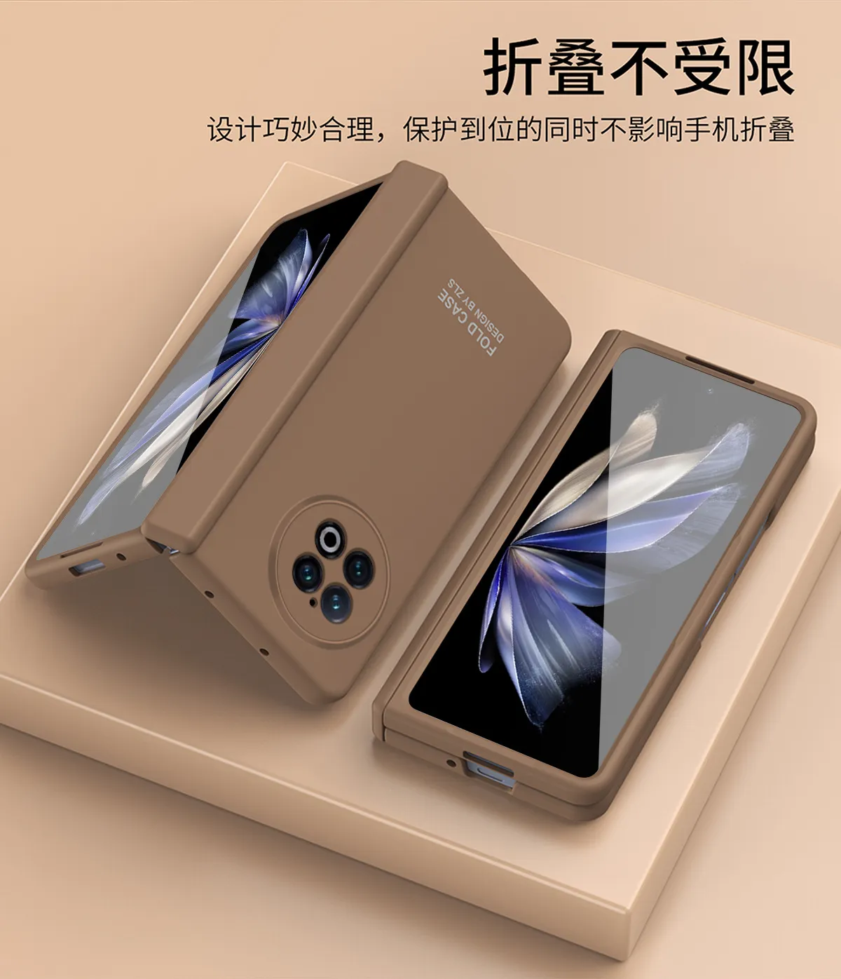 vivo x Fold2 phone case, XFOLD2 foldable screen hinge full-coverage drop-proof case, integrated protective case.