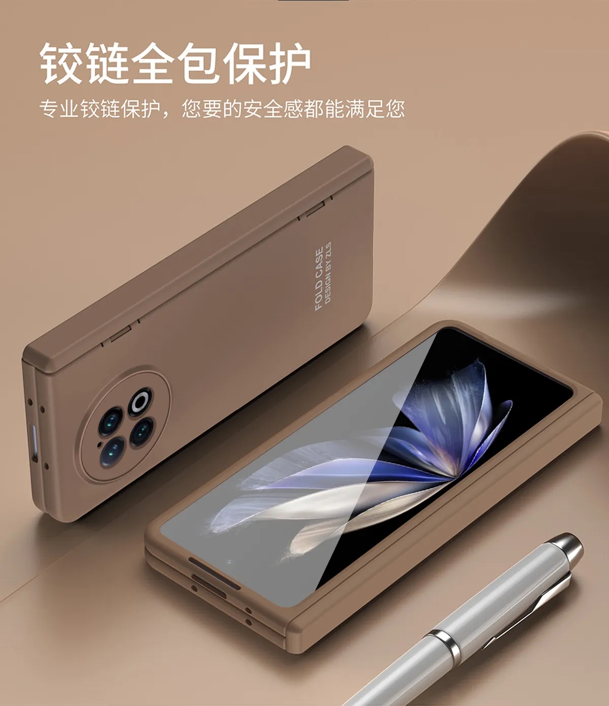 vivo x Fold2 phone case, XFOLD2 foldable screen hinge full-coverage drop-proof case, integrated protective case.