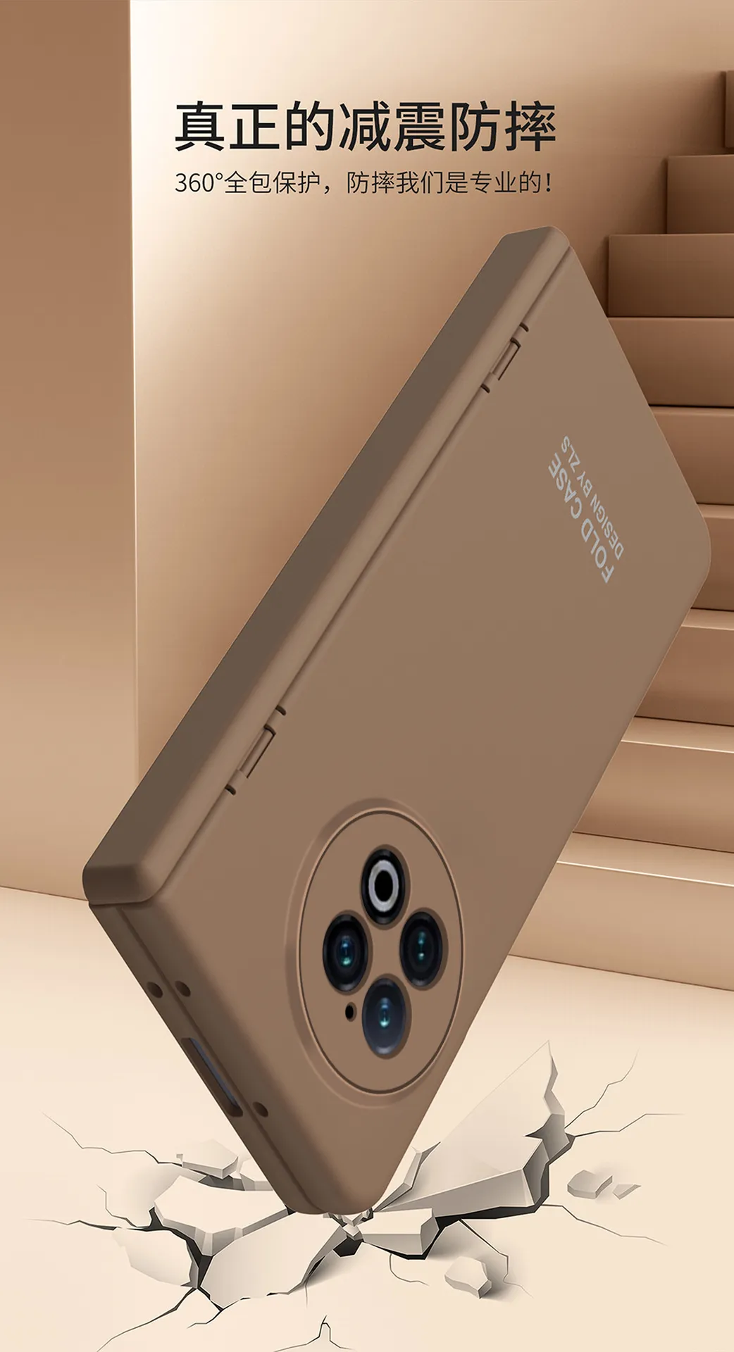 vivo x Fold2 phone case, XFOLD2 foldable screen hinge full-coverage drop-proof case, integrated protective case.