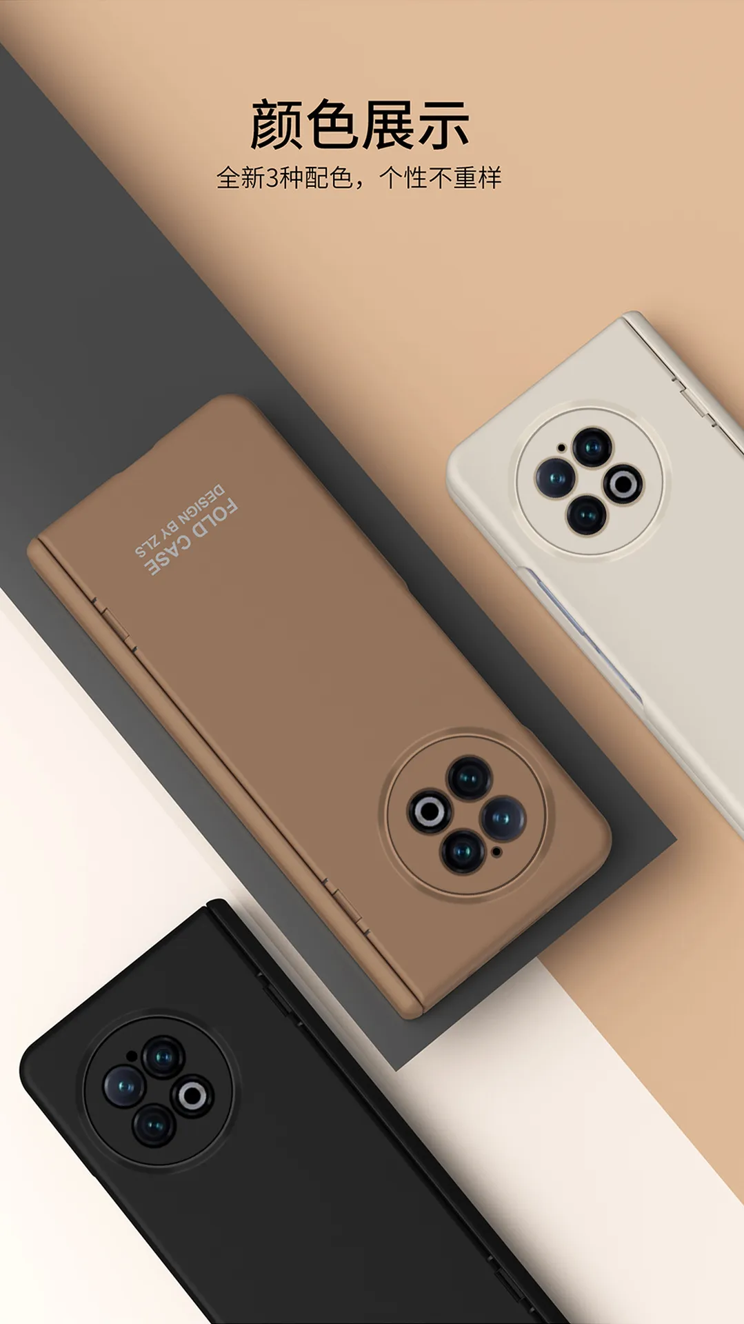 vivo x Fold2 phone case, XFOLD2 foldable screen hinge full-coverage drop-proof case, integrated protective case.