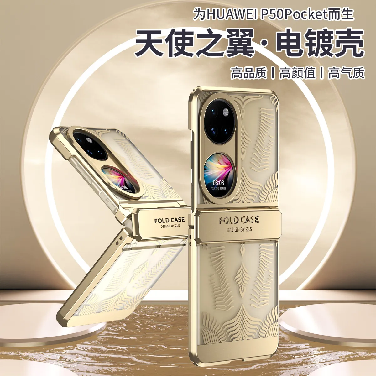 Huawei Pocket 2 foldable screen electroplated transparent case, P50 case, hinge full-coverage drop-proof case.