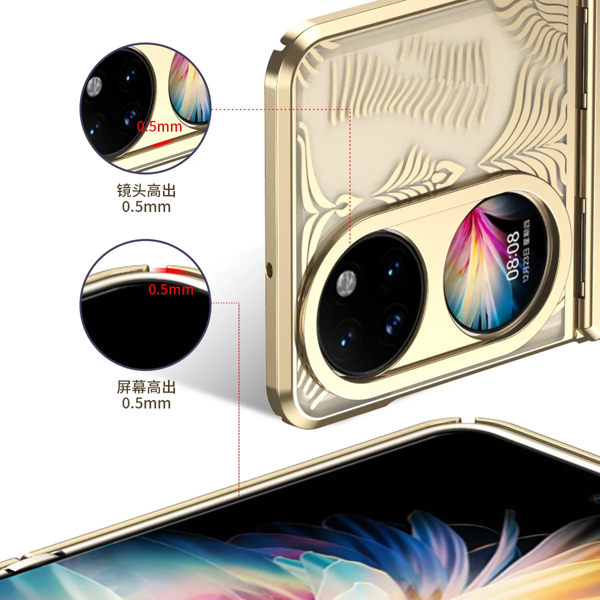 Huawei Pocket 2 foldable screen electroplated transparent case, P50 case, hinge full-coverage drop-proof case.