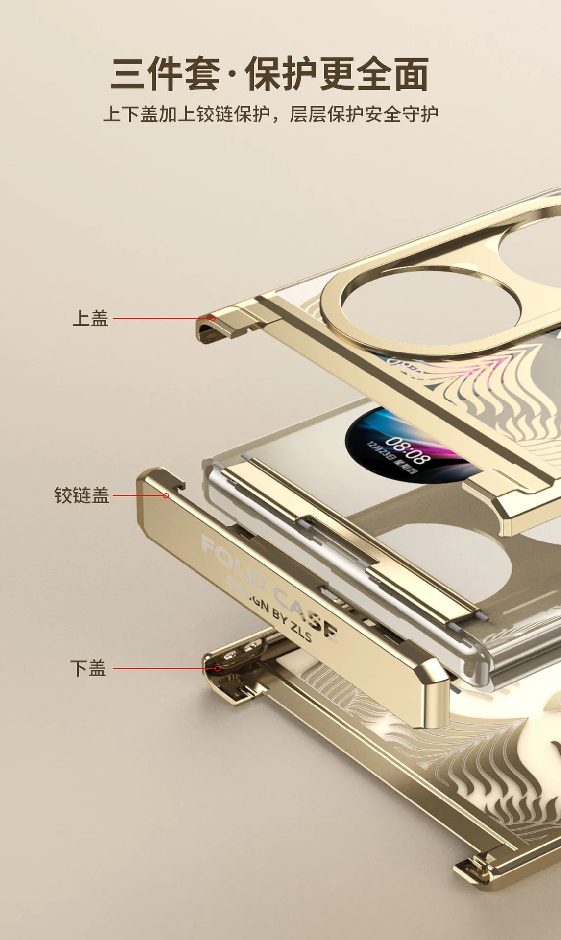 Huawei Pocket 2 foldable screen electroplated transparent case, P50 case, hinge full-coverage drop-proof case.