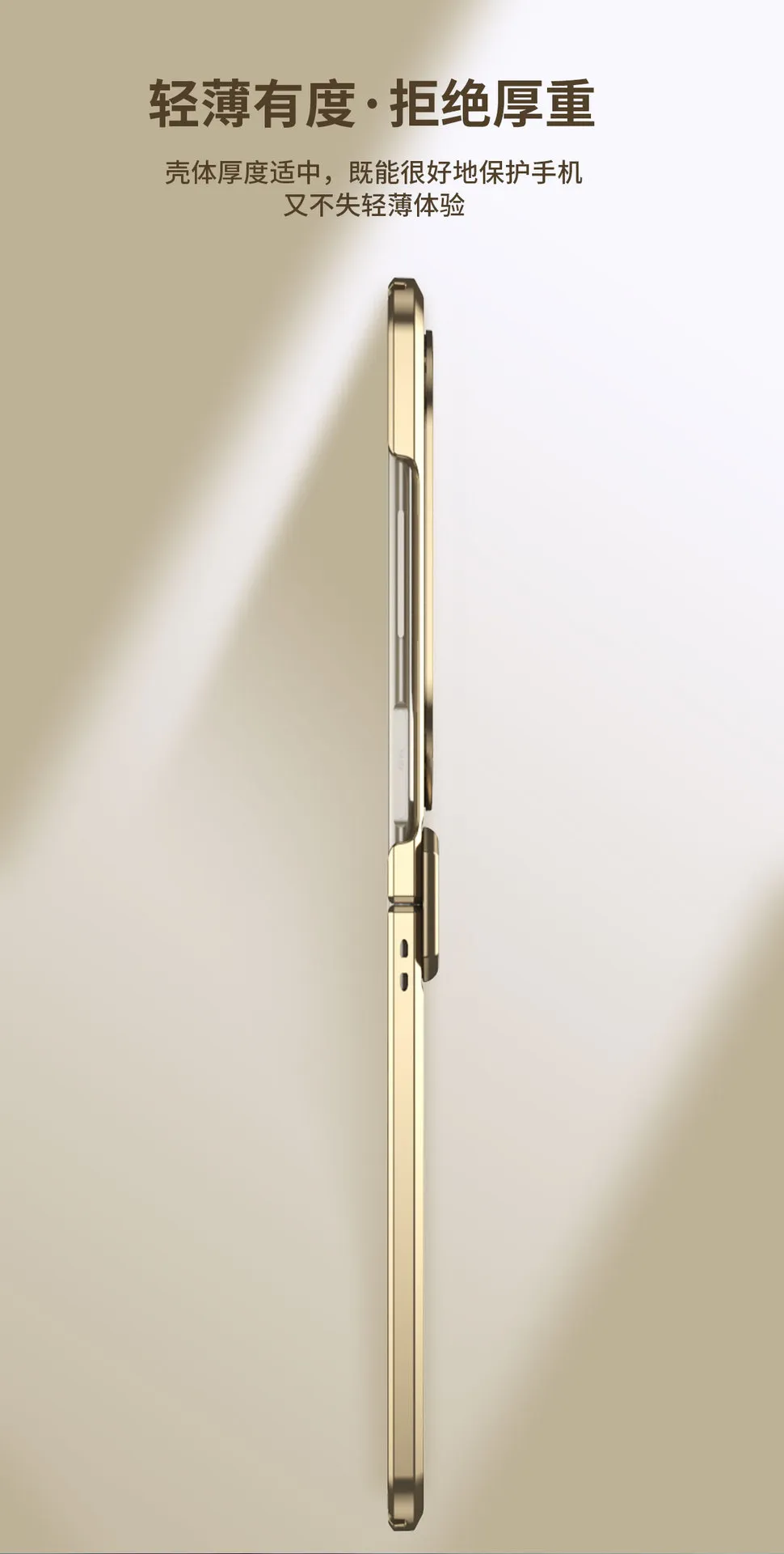 Huawei Pocket 2 foldable screen electroplated transparent case, P50 case, hinge full-coverage drop-proof case.