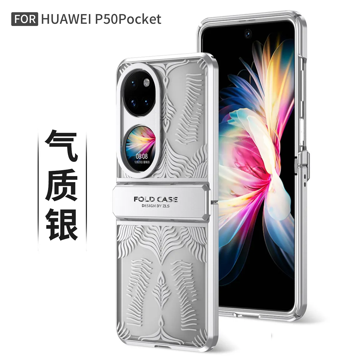 Huawei Pocket 2 foldable screen electroplated transparent case, P50 case, hinge full-coverage drop-proof case.