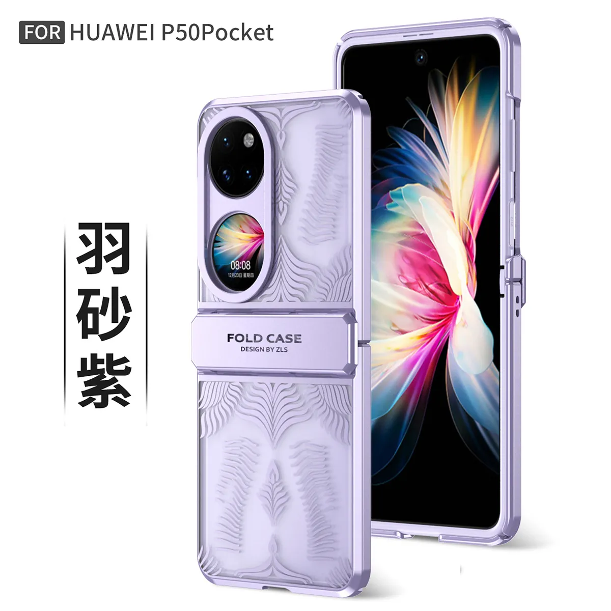 Huawei Pocket 2 foldable screen electroplated transparent case, P50 case, hinge full-coverage drop-proof case.