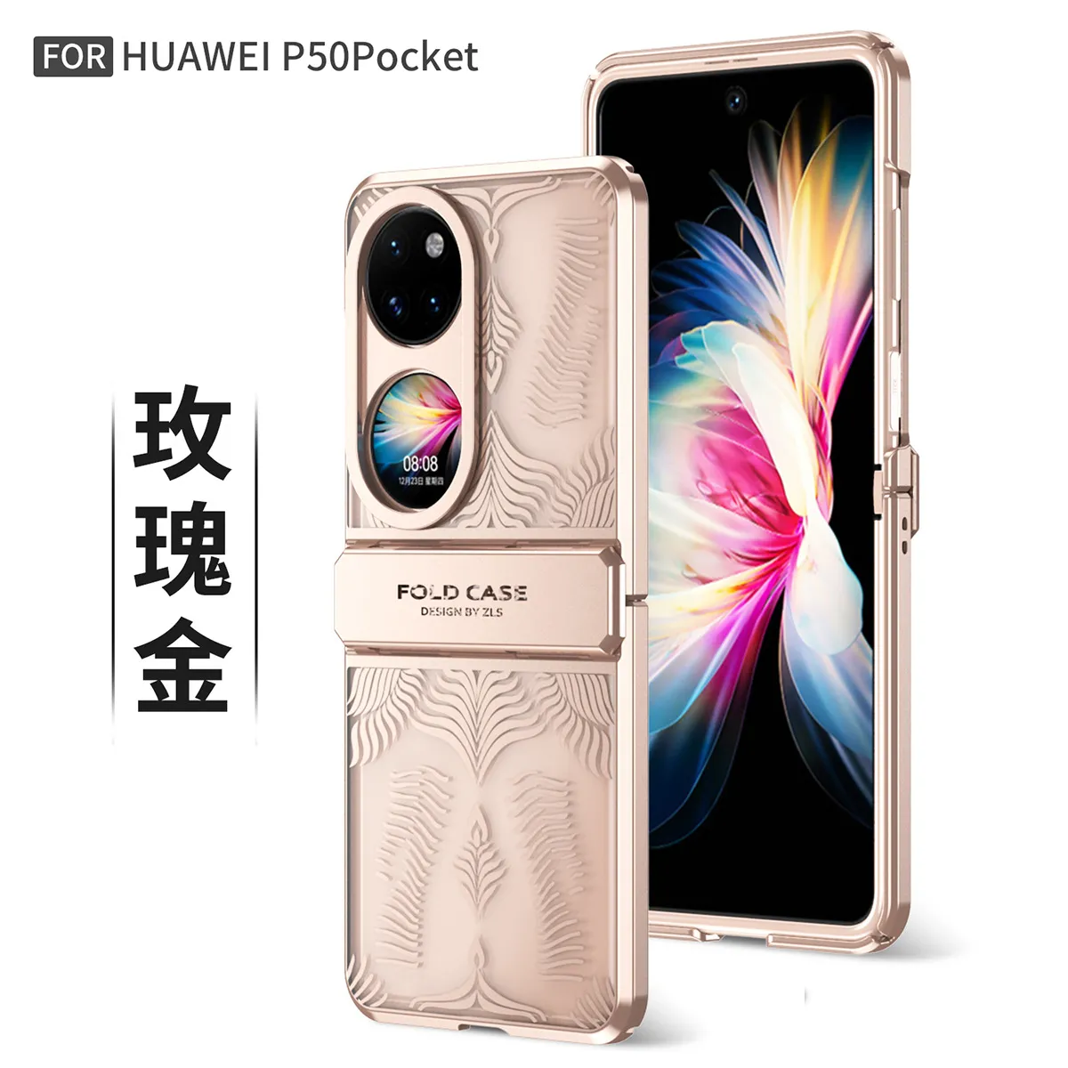 Huawei Pocket 2 foldable screen electroplated transparent case, P50 case, hinge full-coverage drop-proof case.
