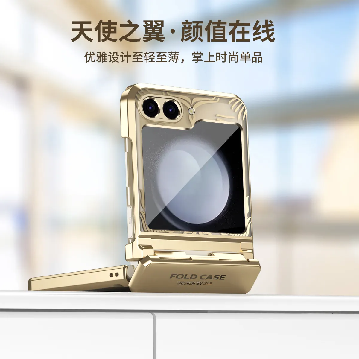 Compatible with Samsung Flip 7FE phone case, FLIP 6 foldable screen, luxurious electroplated transparent hinge, full-coverage drop protection.