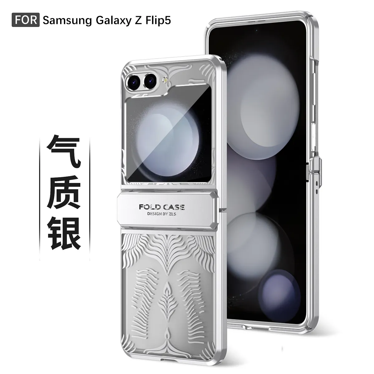 Compatible with Samsung Flip 7FE phone case, FLIP 6 foldable screen, luxurious electroplated transparent hinge, full-coverage drop protection.