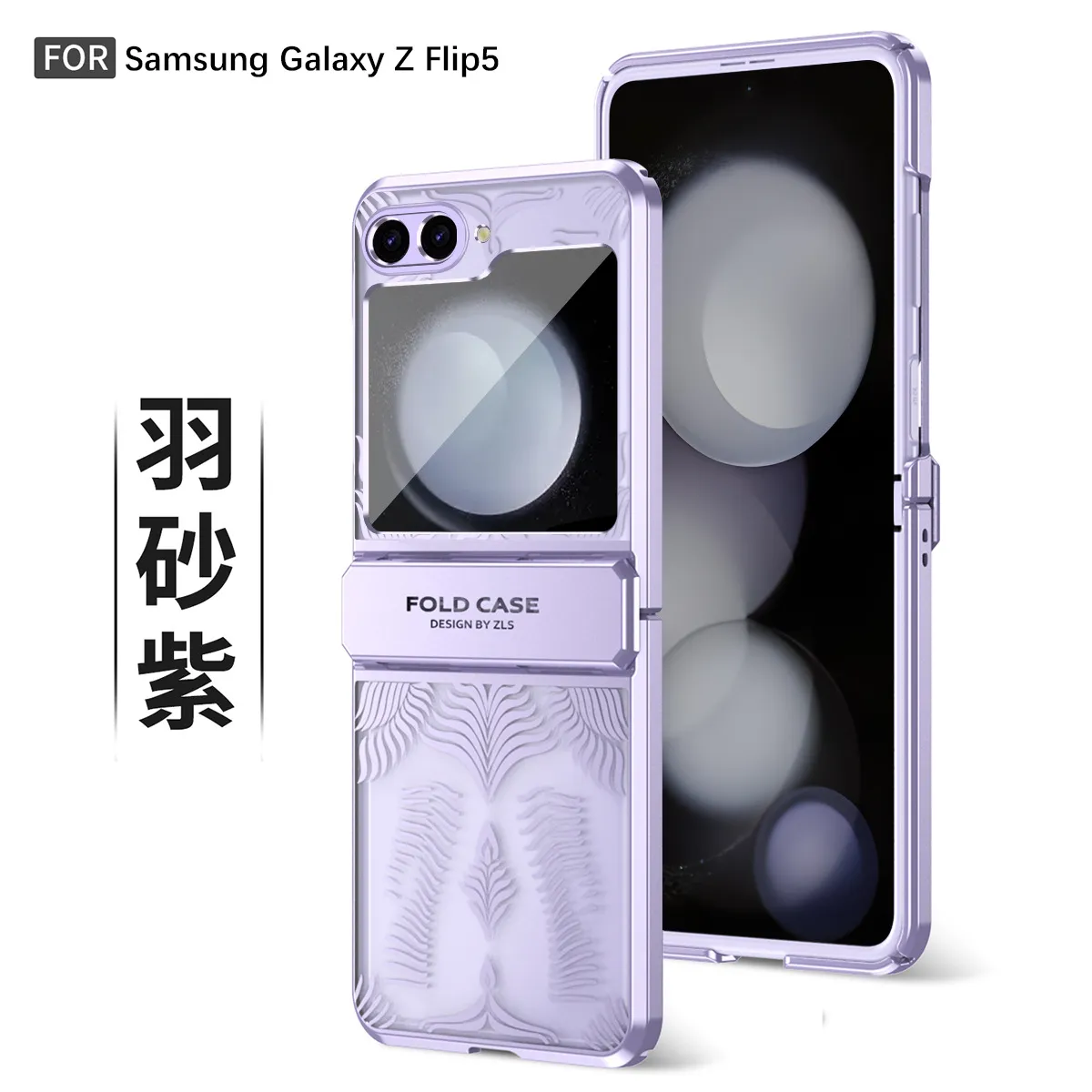 Compatible with Samsung Flip 7FE phone case, FLIP 6 foldable screen, luxurious electroplated transparent hinge, full-coverage drop protection.