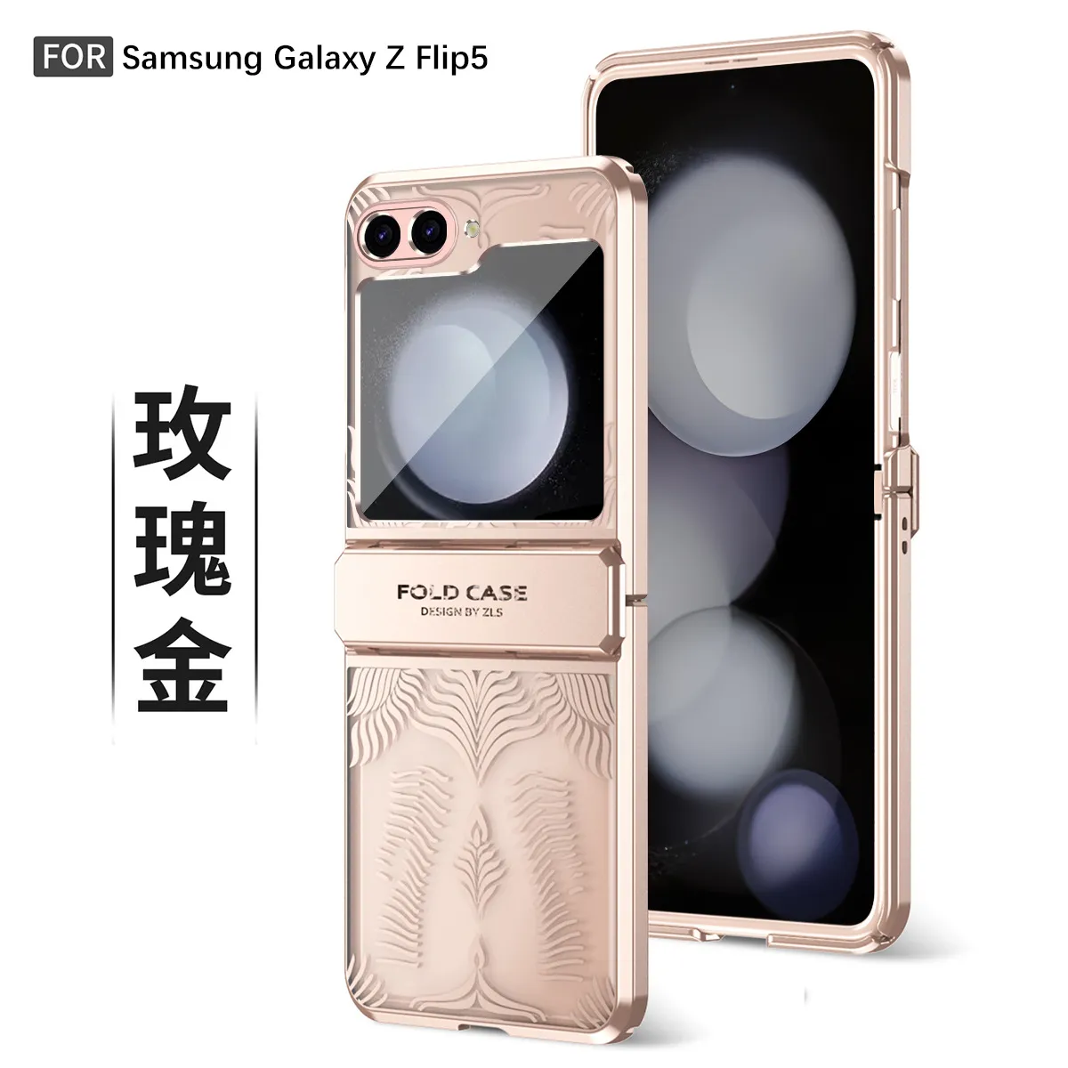 Compatible with Samsung Flip 7FE phone case, FLIP 6 foldable screen, luxurious electroplated transparent hinge, full-coverage drop protection.