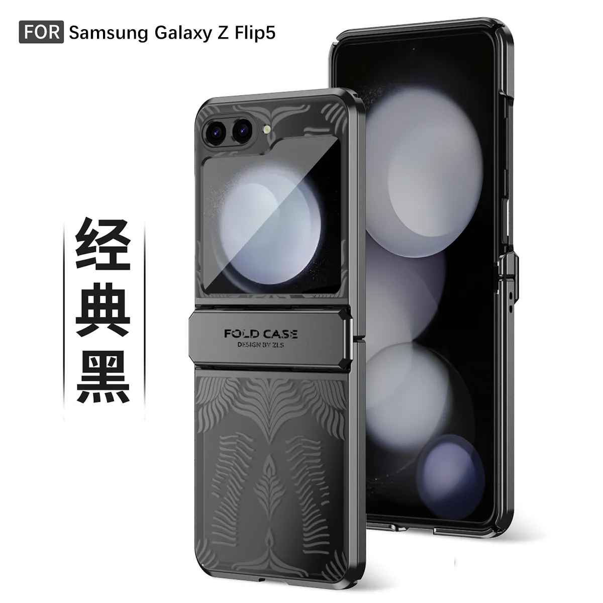 Compatible with Samsung Flip 7FE phone case, FLIP 6 foldable screen, luxurious electroplated transparent hinge, full-coverage drop protection.