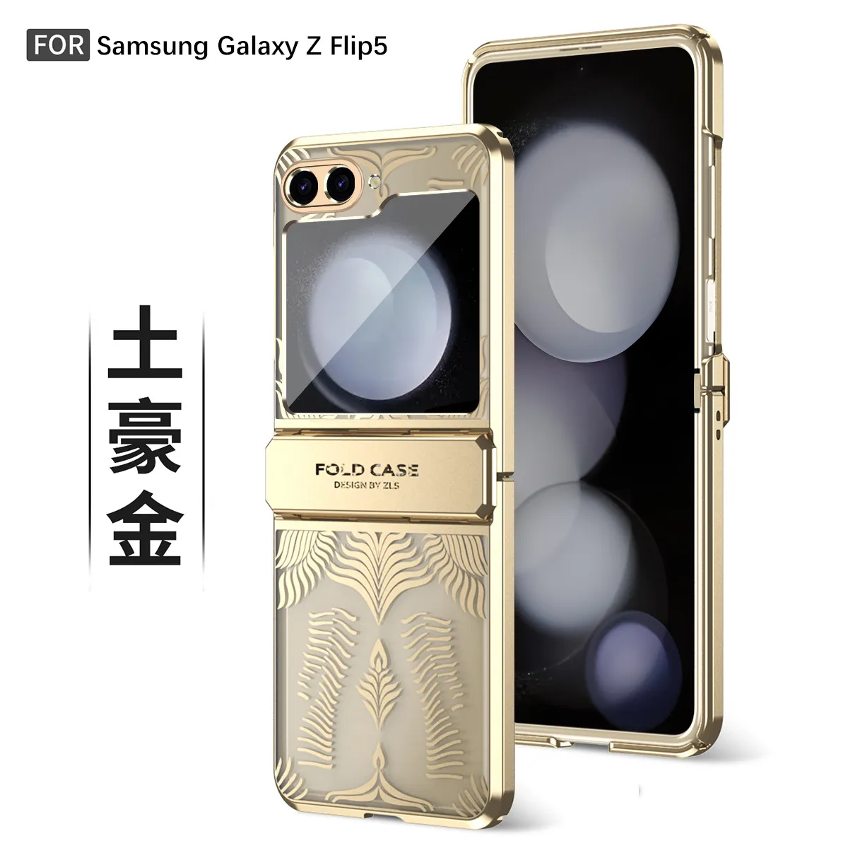 Compatible with Samsung Flip 7FE phone case, FLIP 6 foldable screen, luxurious electroplated transparent hinge, full-coverage drop protection.