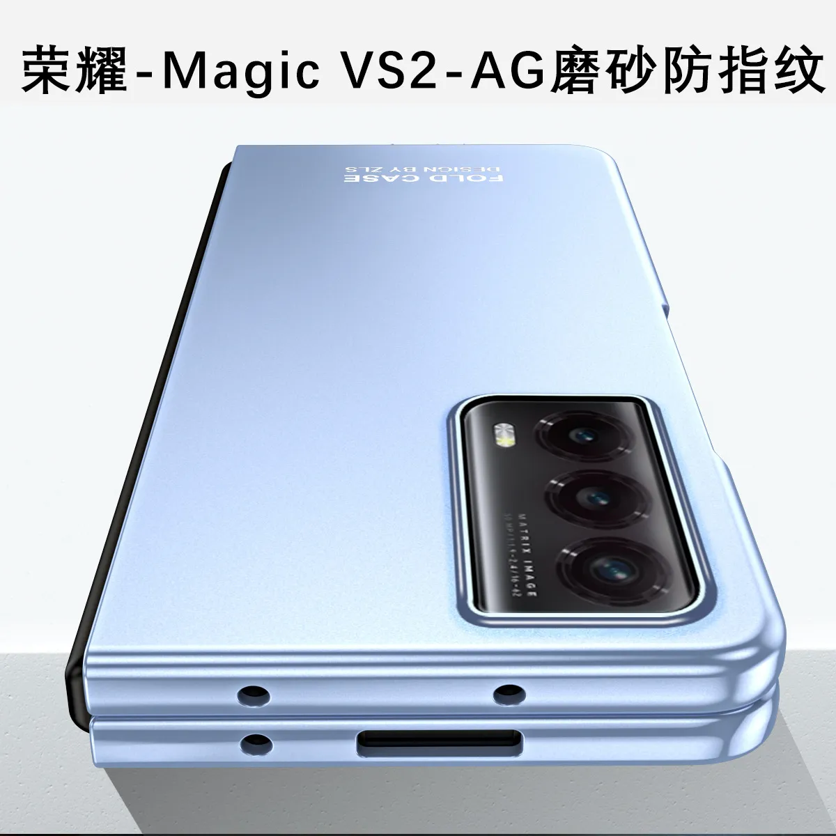 Honor MagicVS2 phone case, ultra-thin folding screen case, pen slot, solid color, business full-coverage, drop-proof protective case.