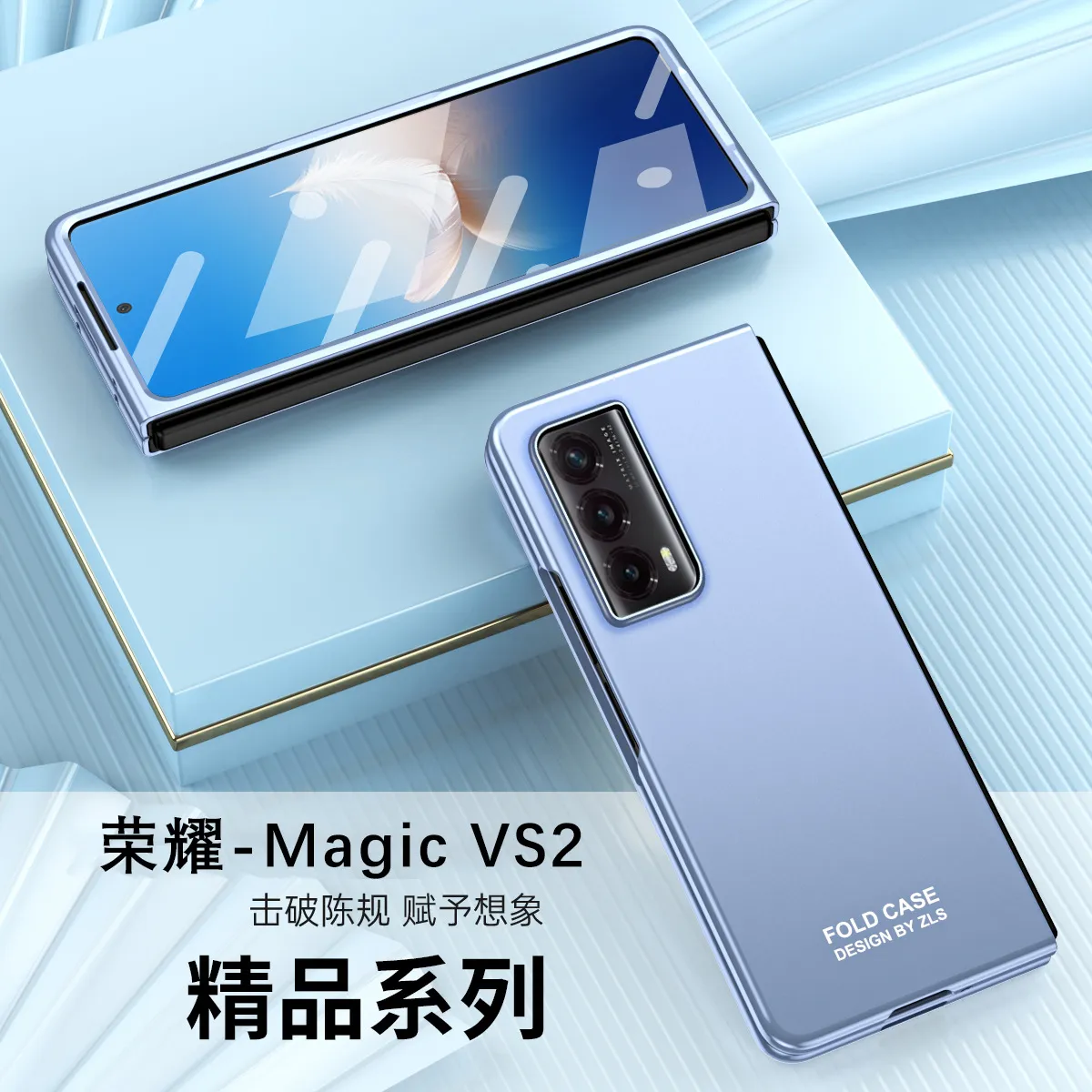Honor MagicVS2 phone case, ultra-thin folding screen case, pen slot, solid color, business full-coverage, drop-proof protective case.