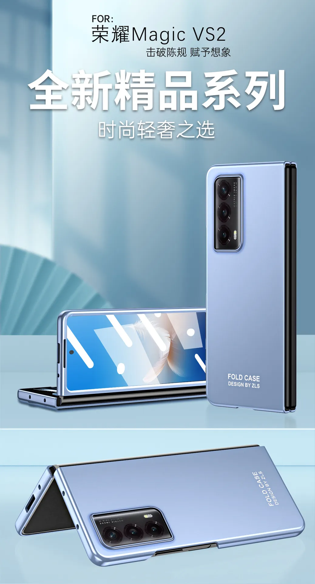 Honor MagicVS2 phone case, ultra-thin folding screen case, pen slot, solid color, business full-coverage, drop-proof protective case.