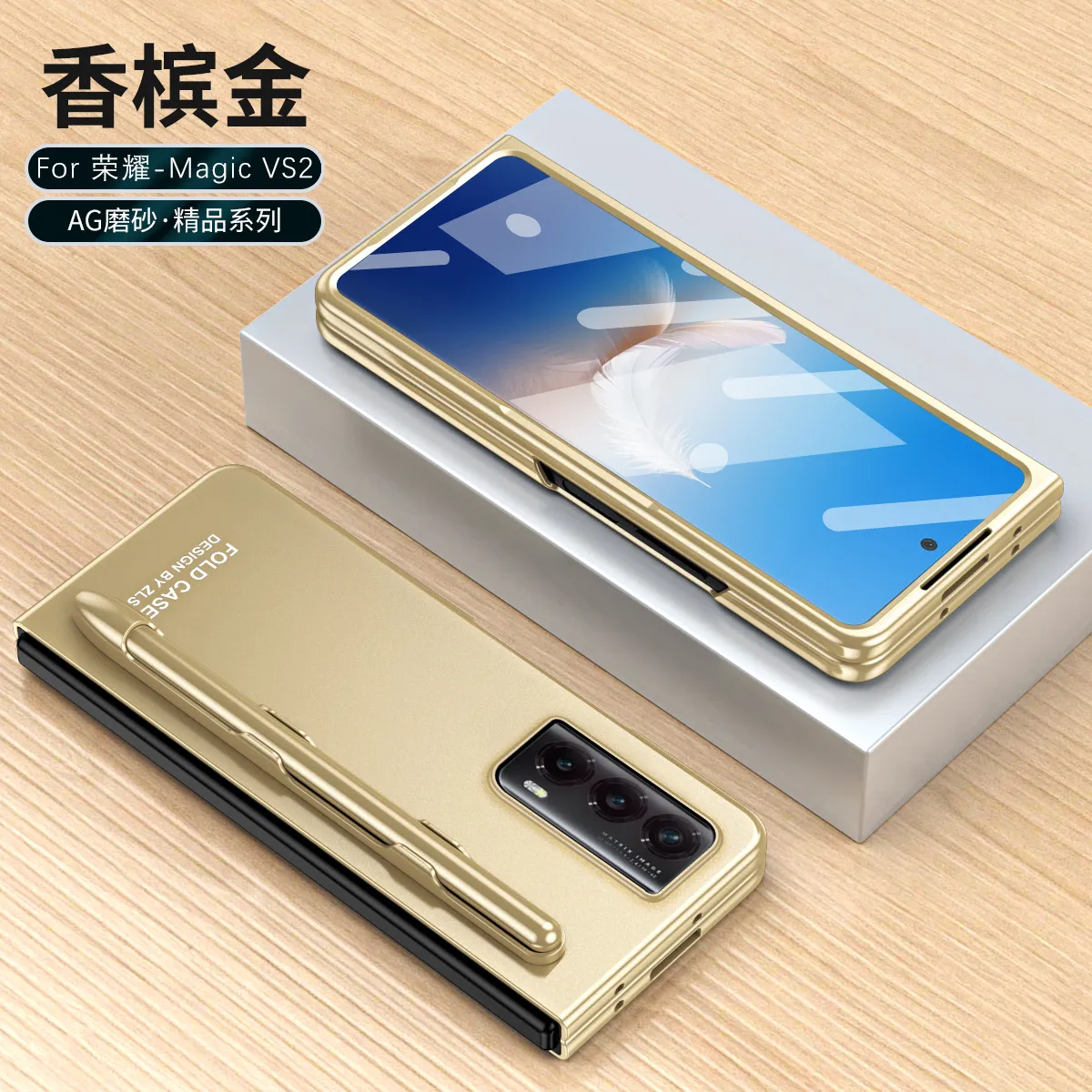Honor MagicVS2 phone case, ultra-thin folding screen case, pen slot, solid color, business full-coverage, drop-proof protective case.