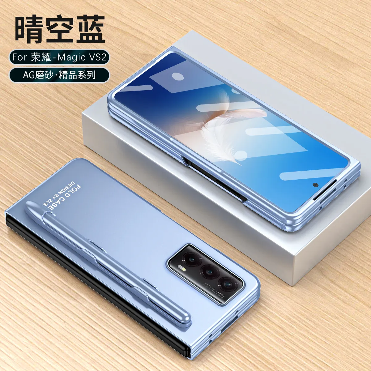 Honor MagicVS2 phone case, ultra-thin folding screen case, pen slot, solid color, business full-coverage, drop-proof protective case.