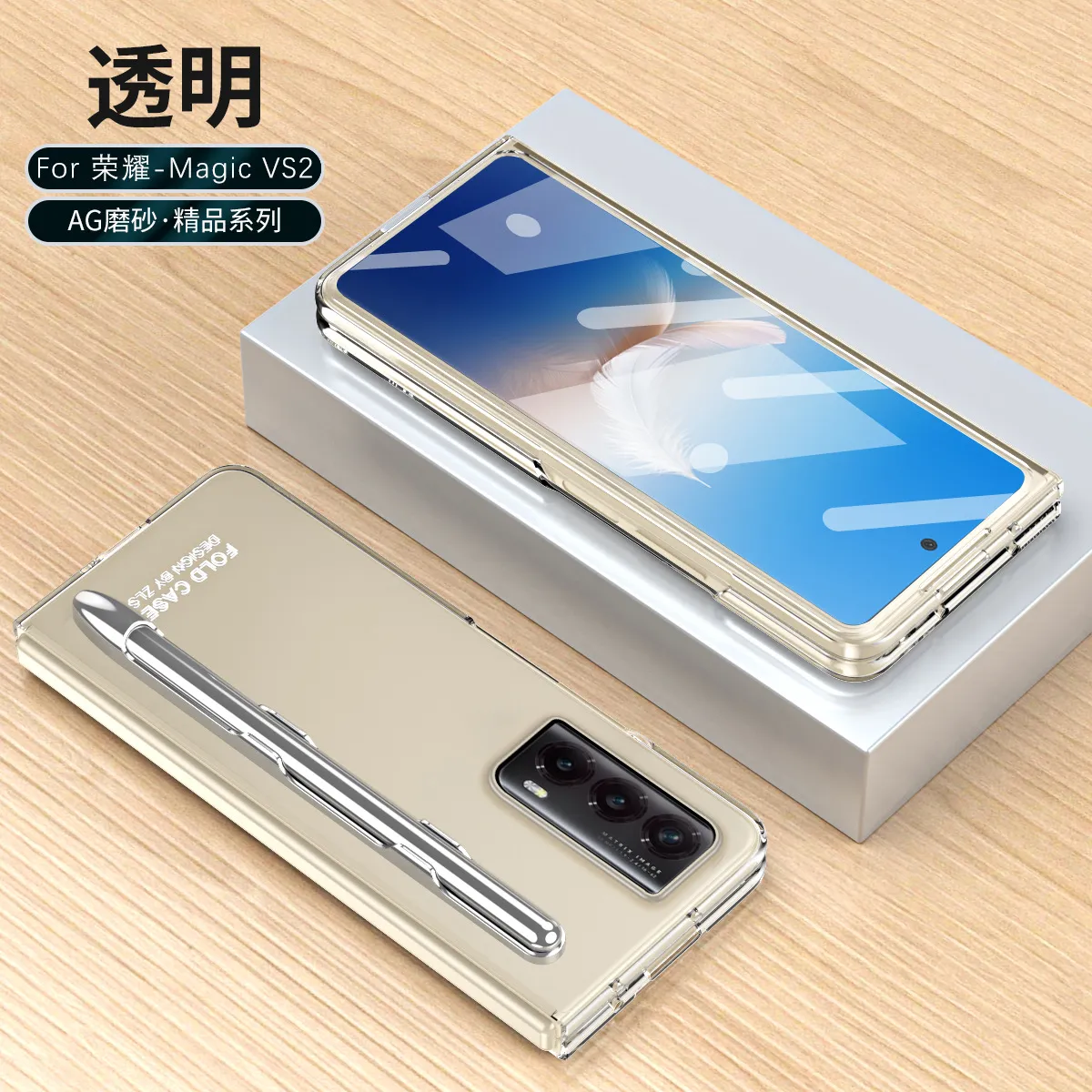 Honor MagicVS2 phone case, ultra-thin folding screen case, pen slot, solid color, business full-coverage, drop-proof protective case.