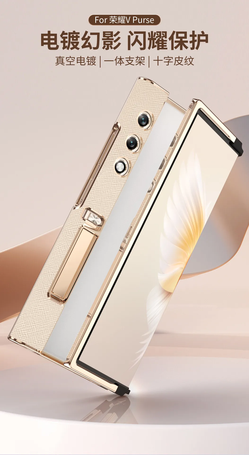 Compatible with Honor V Purse phone case, v purse luxury leather case, frame case, metal stand, drop-proof protective case.