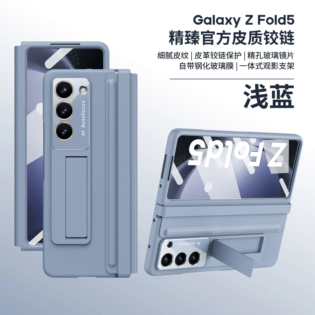 Samsung Fold6 phone case, FOLD5 foldable screen leather hinge, retractable protective case and screen protector all in one.