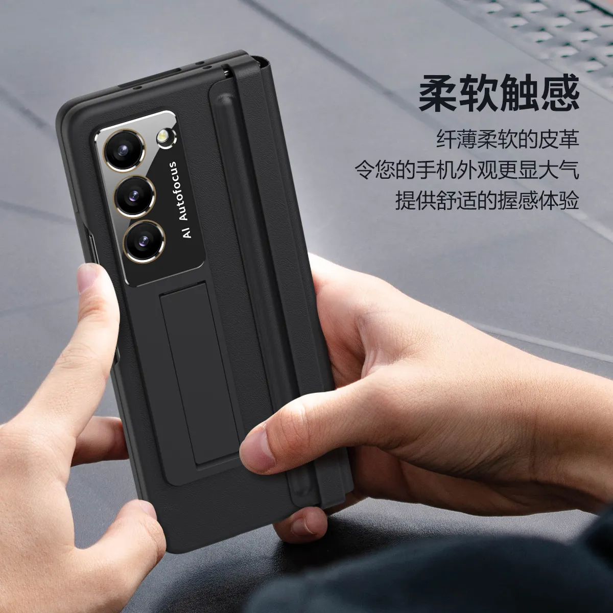 Samsung Fold6 phone case, FOLD5 foldable screen leather hinge, retractable protective case and screen protector all in one.