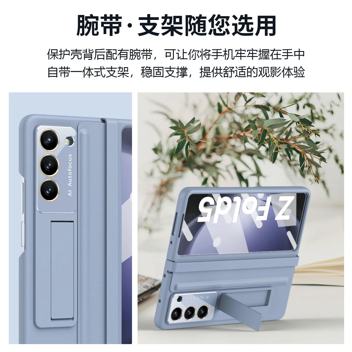 Samsung Fold6 phone case, FOLD5 foldable screen leather hinge, retractable protective case and screen protector all in one.