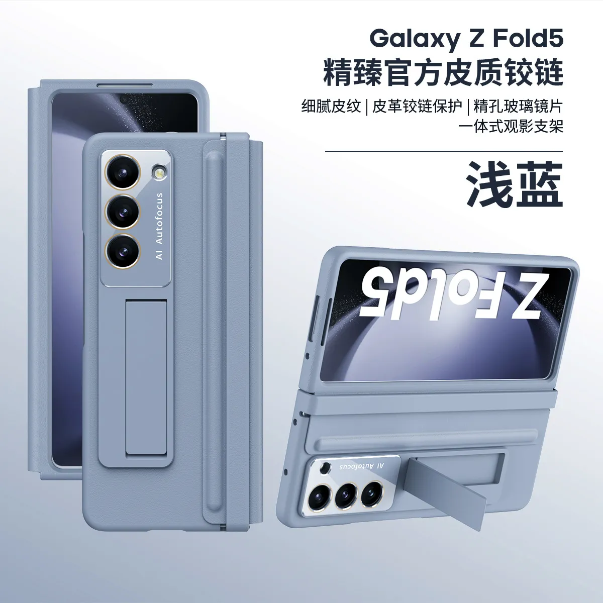 Samsung Fold6 phone case, FOLD5 foldable screen leather hinge, retractable protective case and screen protector all in one.