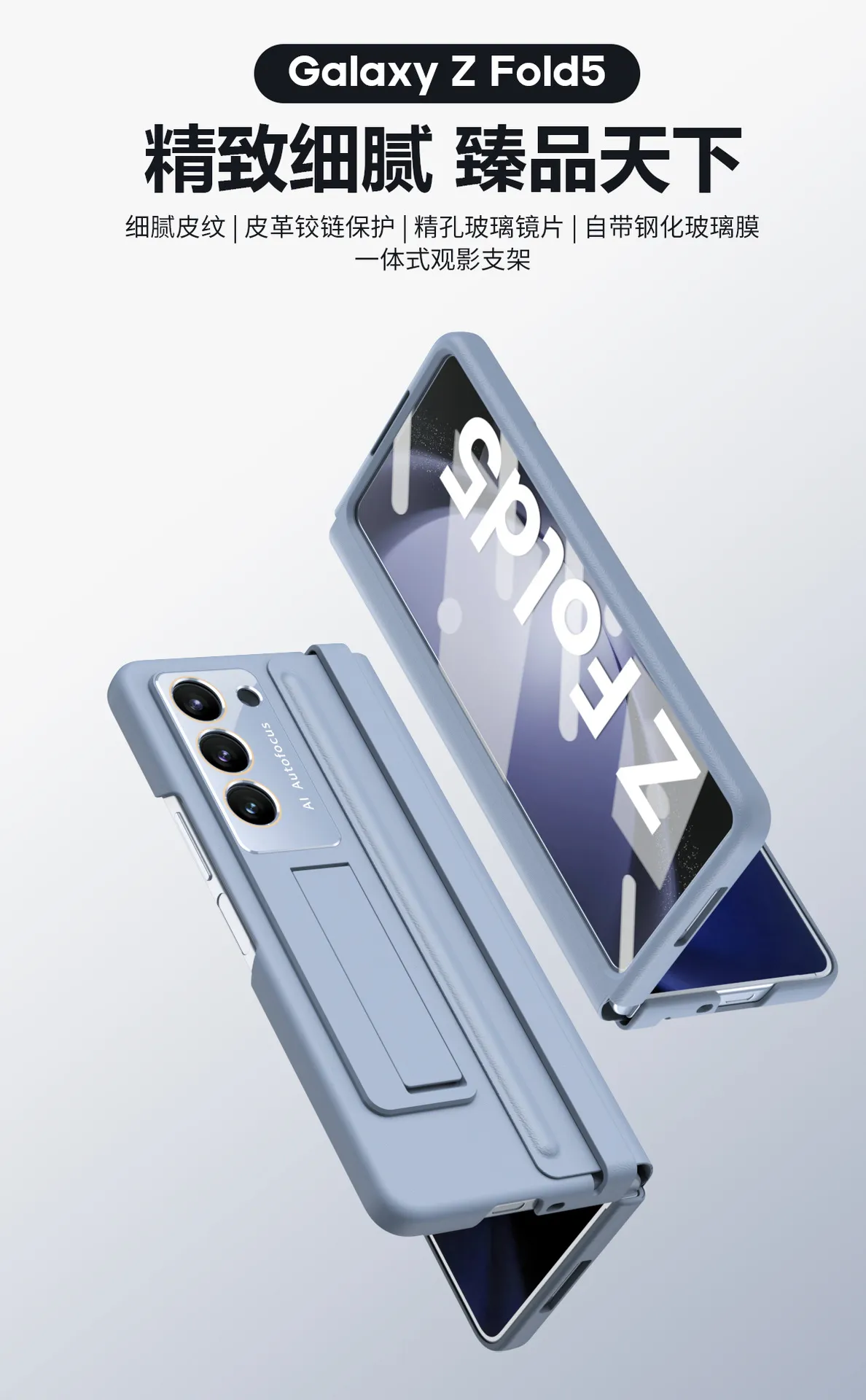 Samsung Fold6 phone case, FOLD5 foldable screen leather hinge, retractable protective case and screen protector all in one.
