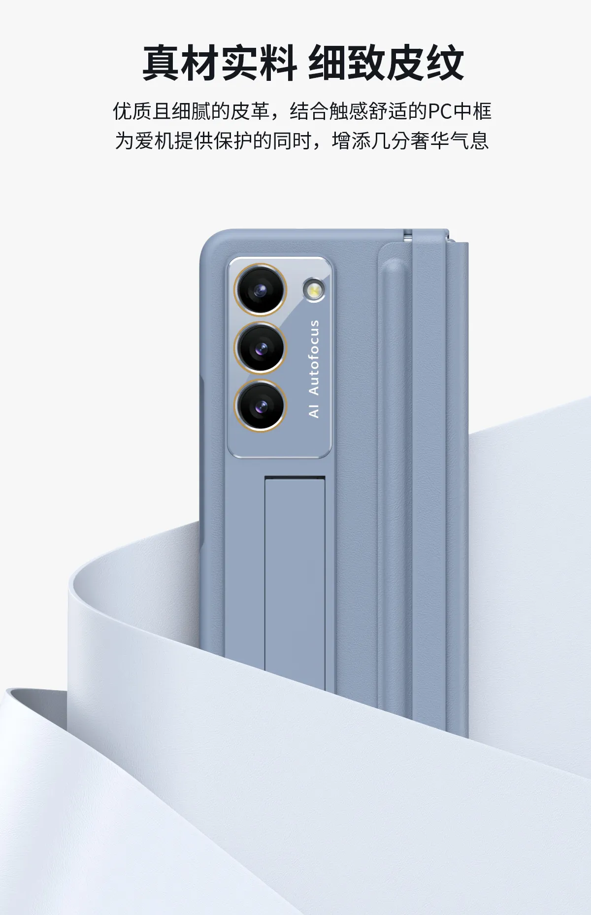 Samsung Fold6 phone case, FOLD5 foldable screen leather hinge, retractable protective case and screen protector all in one.