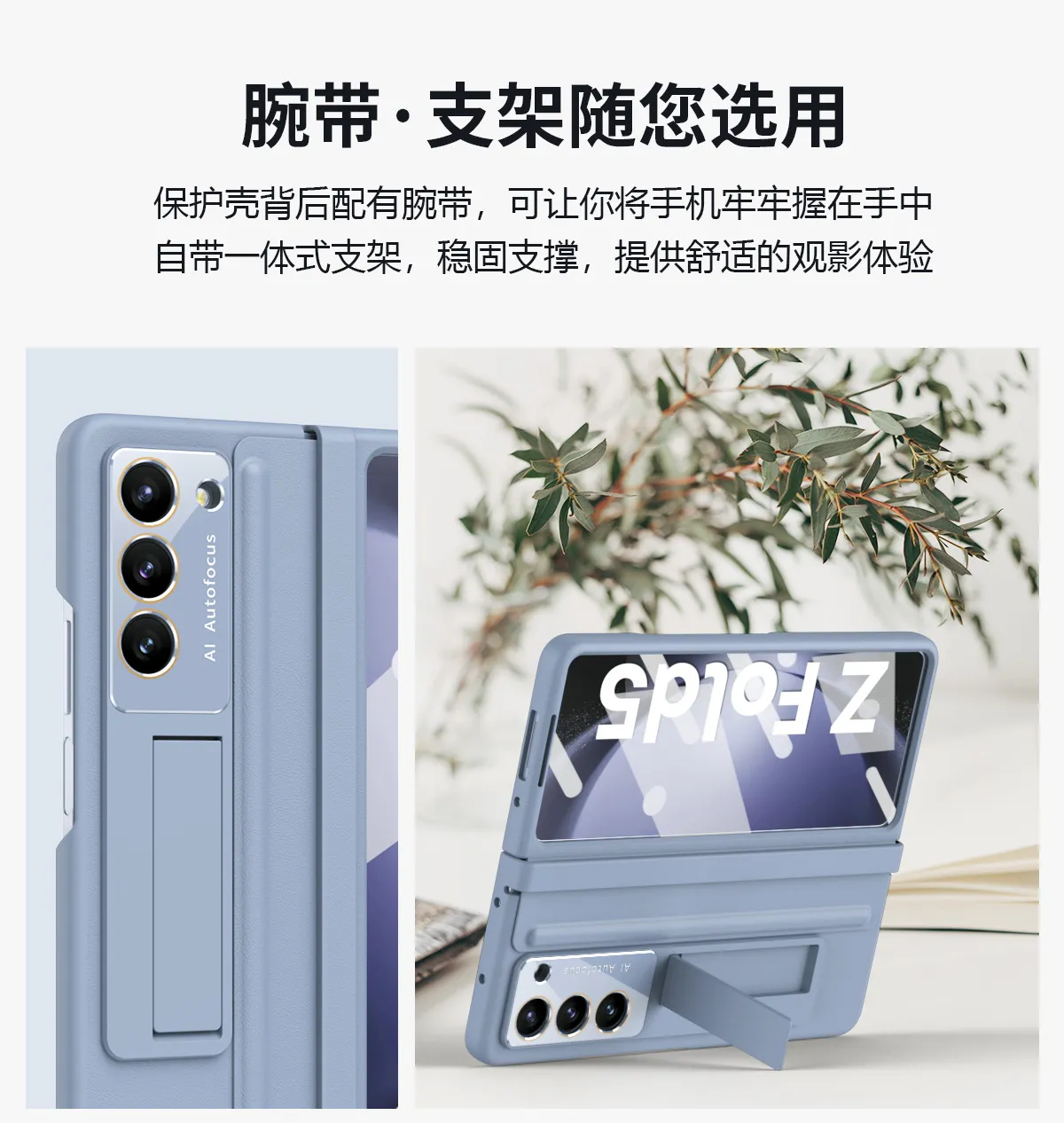 Samsung Fold6 phone case, FOLD5 foldable screen leather hinge, retractable protective case and screen protector all in one.