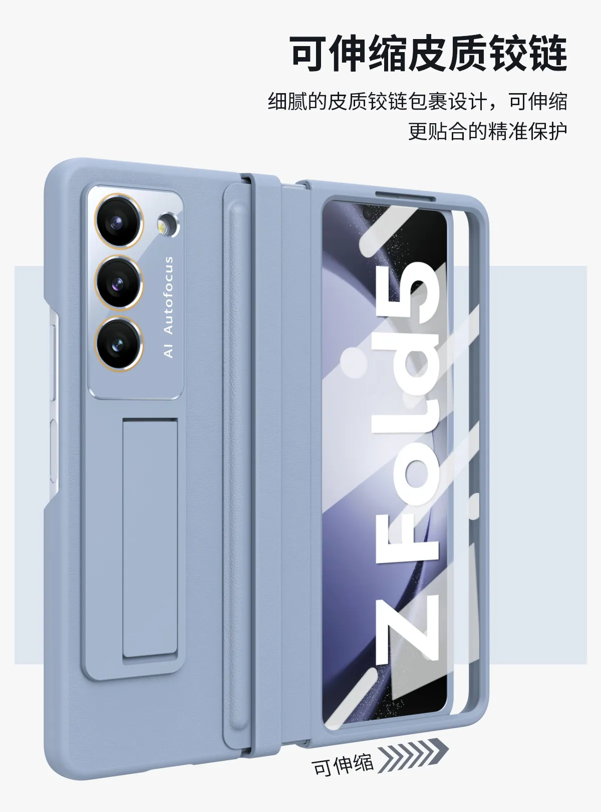Samsung Fold6 phone case, FOLD5 foldable screen leather hinge, retractable protective case and screen protector all in one.