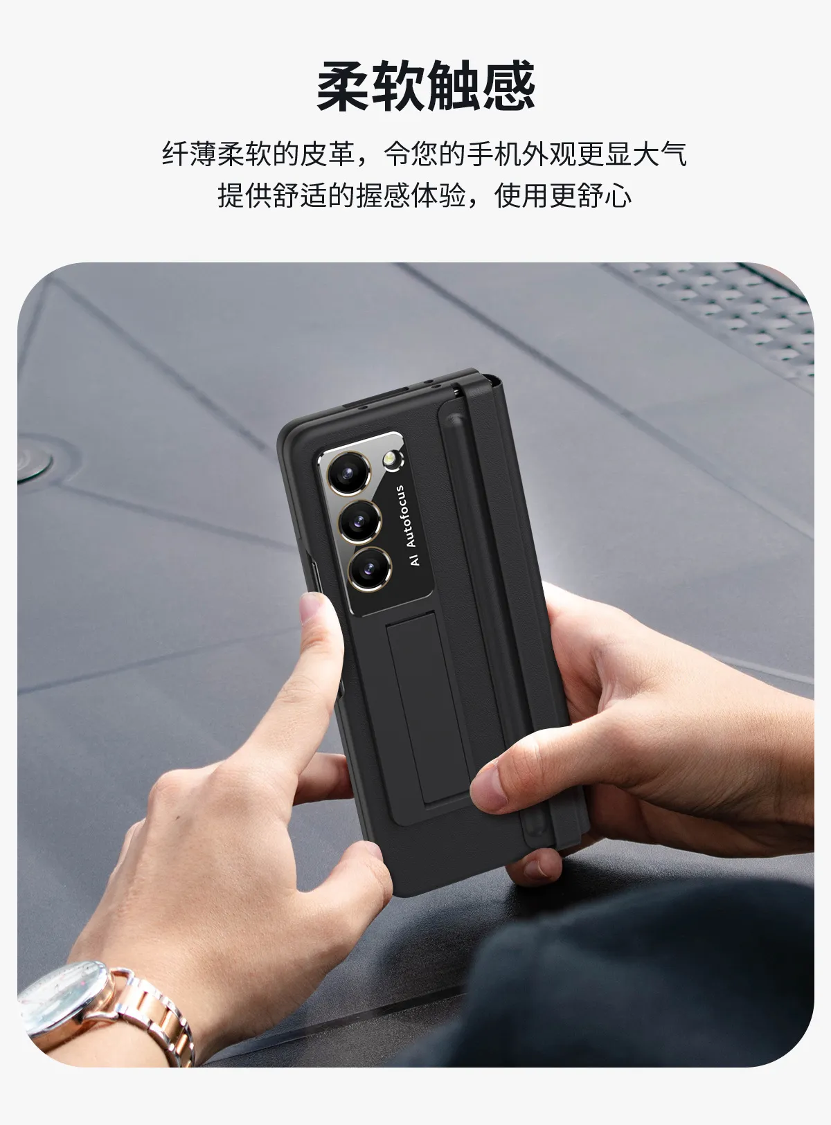 Samsung Fold6 phone case, FOLD5 foldable screen leather hinge, retractable protective case and screen protector all in one.