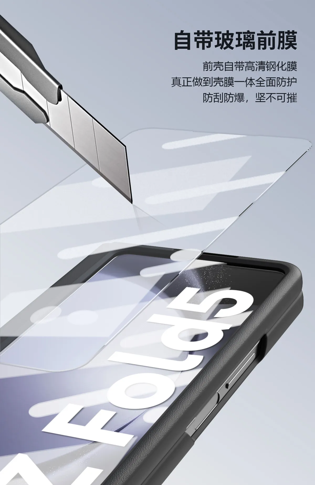 Samsung Fold6 phone case, FOLD5 foldable screen leather hinge, retractable protective case and screen protector all in one.