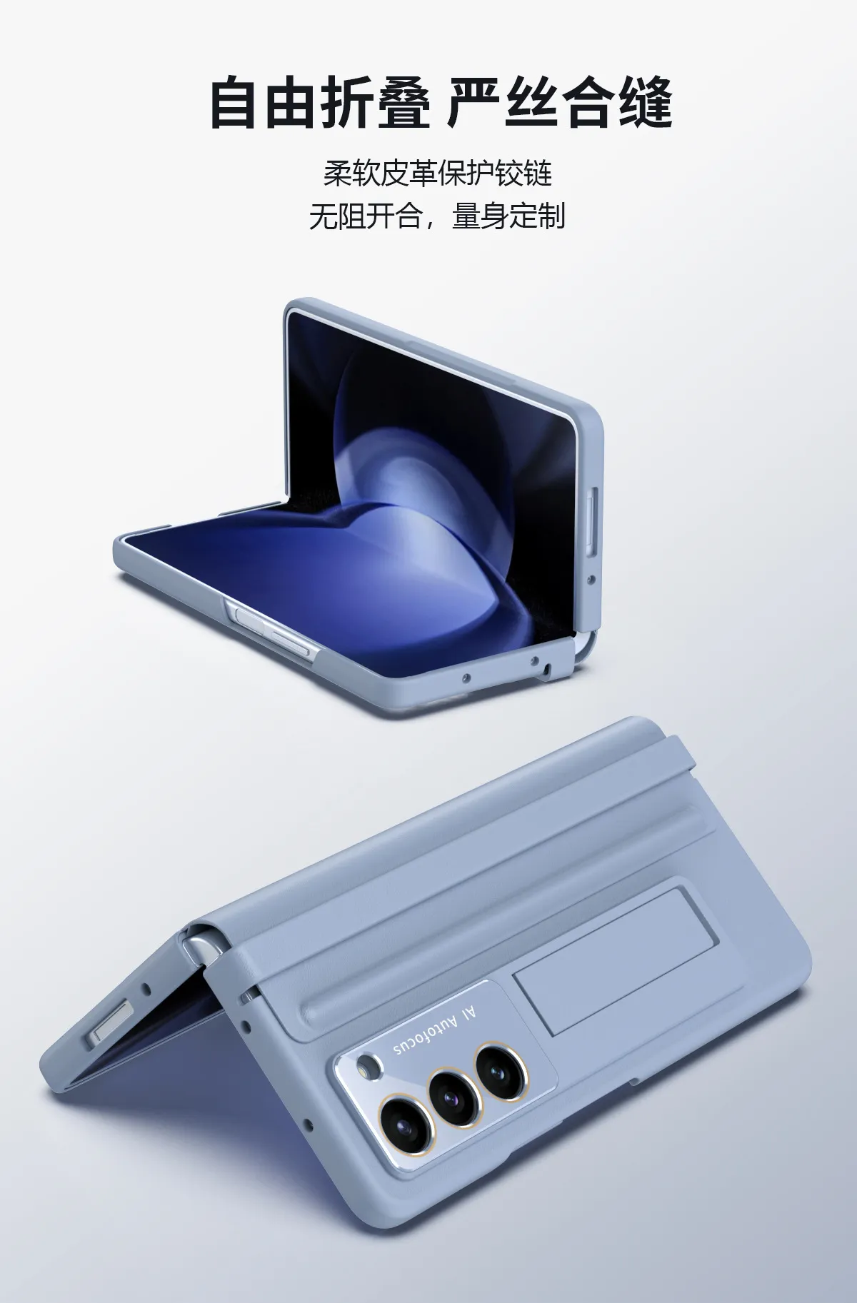 Samsung Fold6 phone case, FOLD5 foldable screen leather hinge, retractable protective case and screen protector all in one.