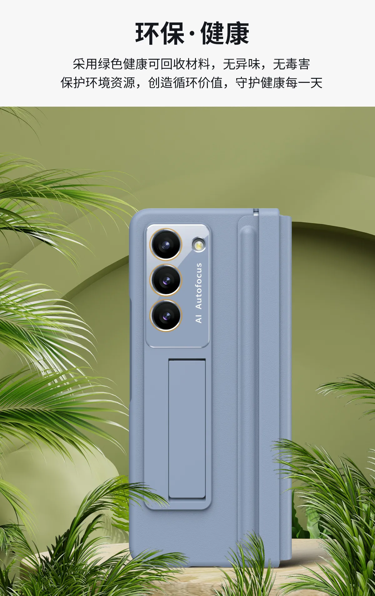 Samsung Fold6 phone case, FOLD5 foldable screen leather hinge, retractable protective case and screen protector all in one.