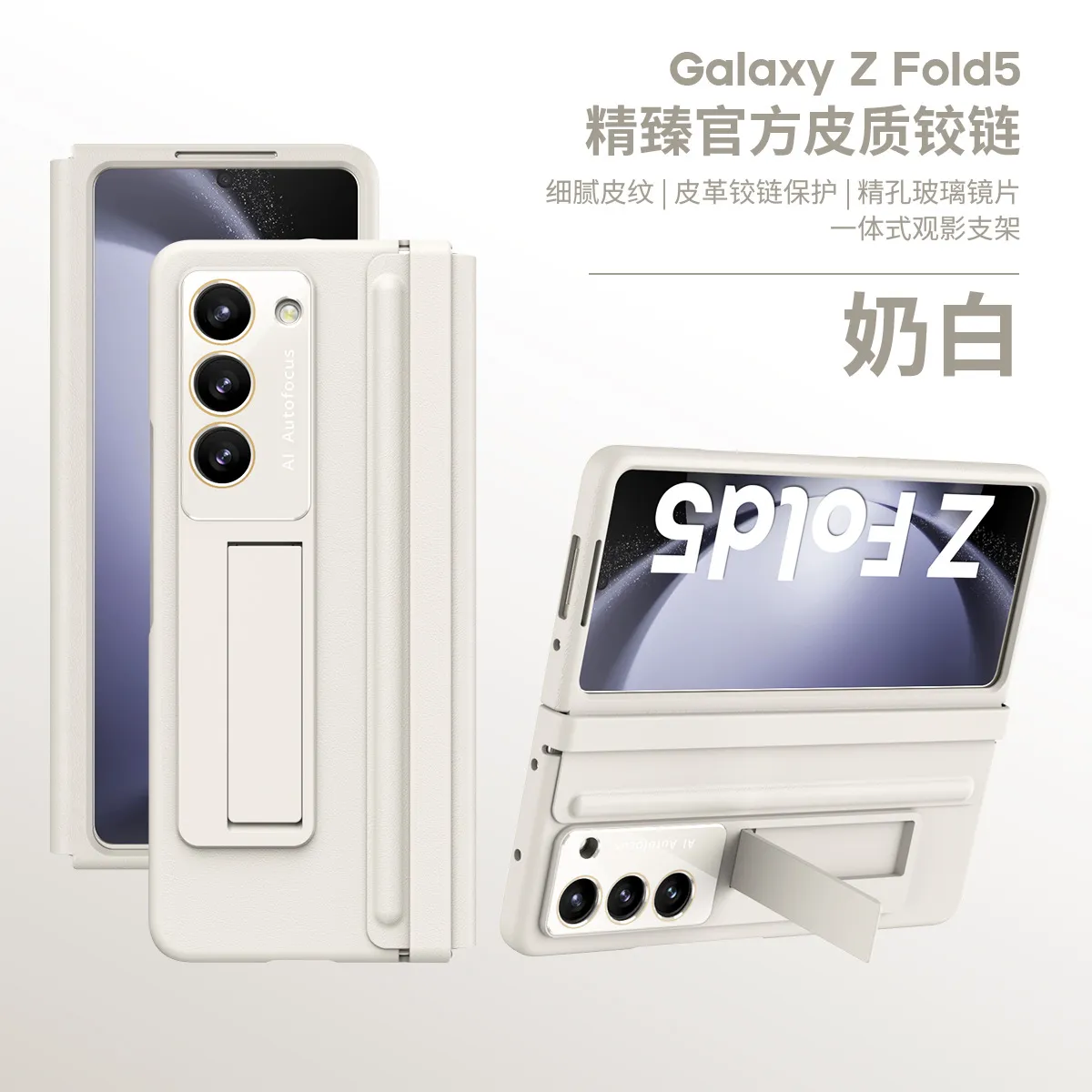 Samsung Fold6 phone case, FOLD5 foldable screen leather hinge, retractable protective case and screen protector all in one.