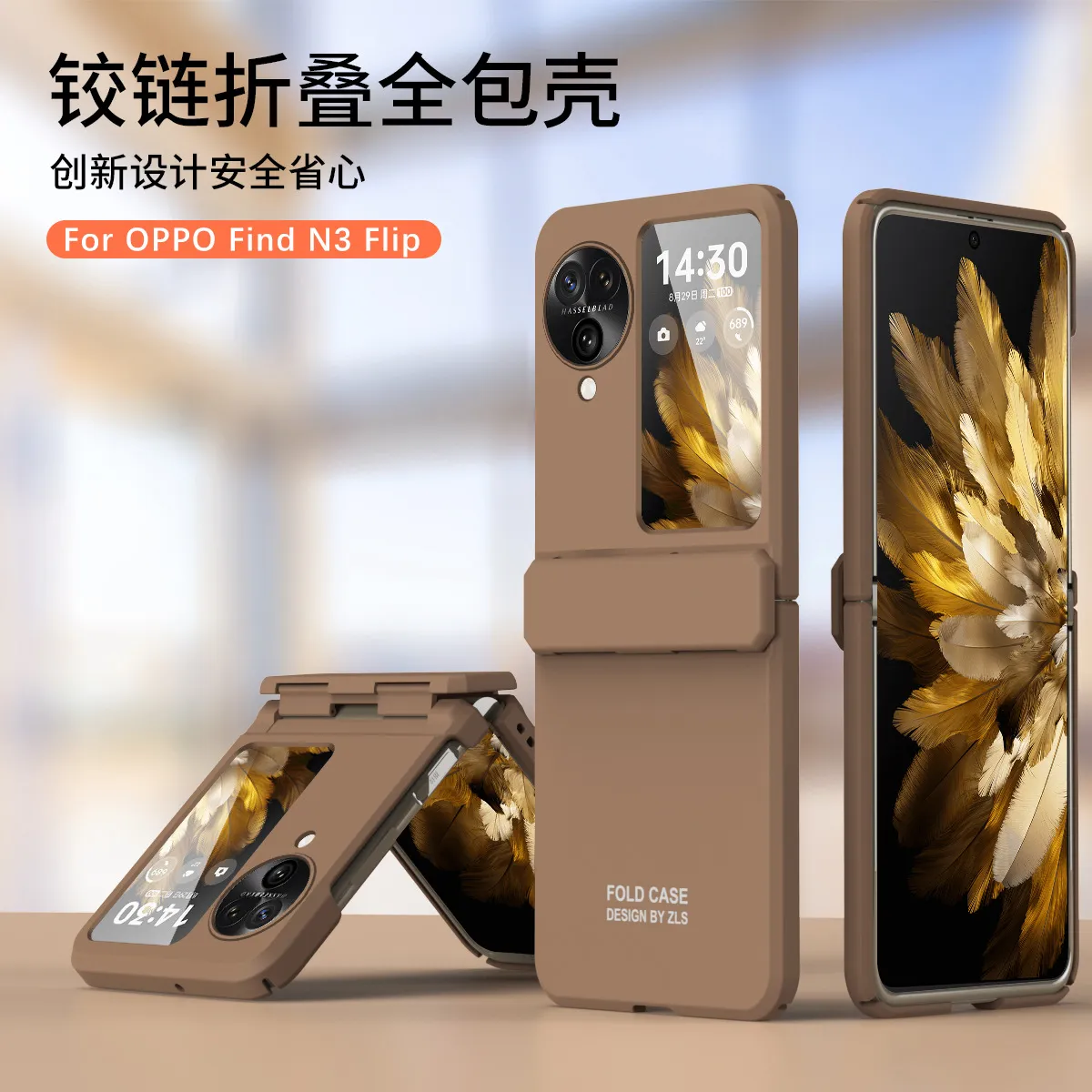 OPPO Find N3 Flip Phone Case - Extraordinary Solid Color Full Coverage Hinge N3 Flip Drop Protective Case